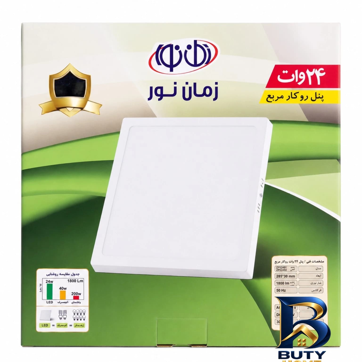 پنل ال ای دی ۲۴ وات مدل مربع روکار فلزی — تصویر ۶