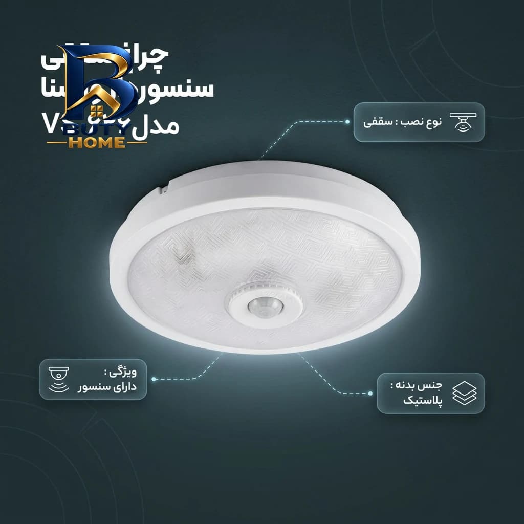 چراغ اضطراری سنسوردار شیله مدل SC۹۷۶E اصل — تصویر ۵