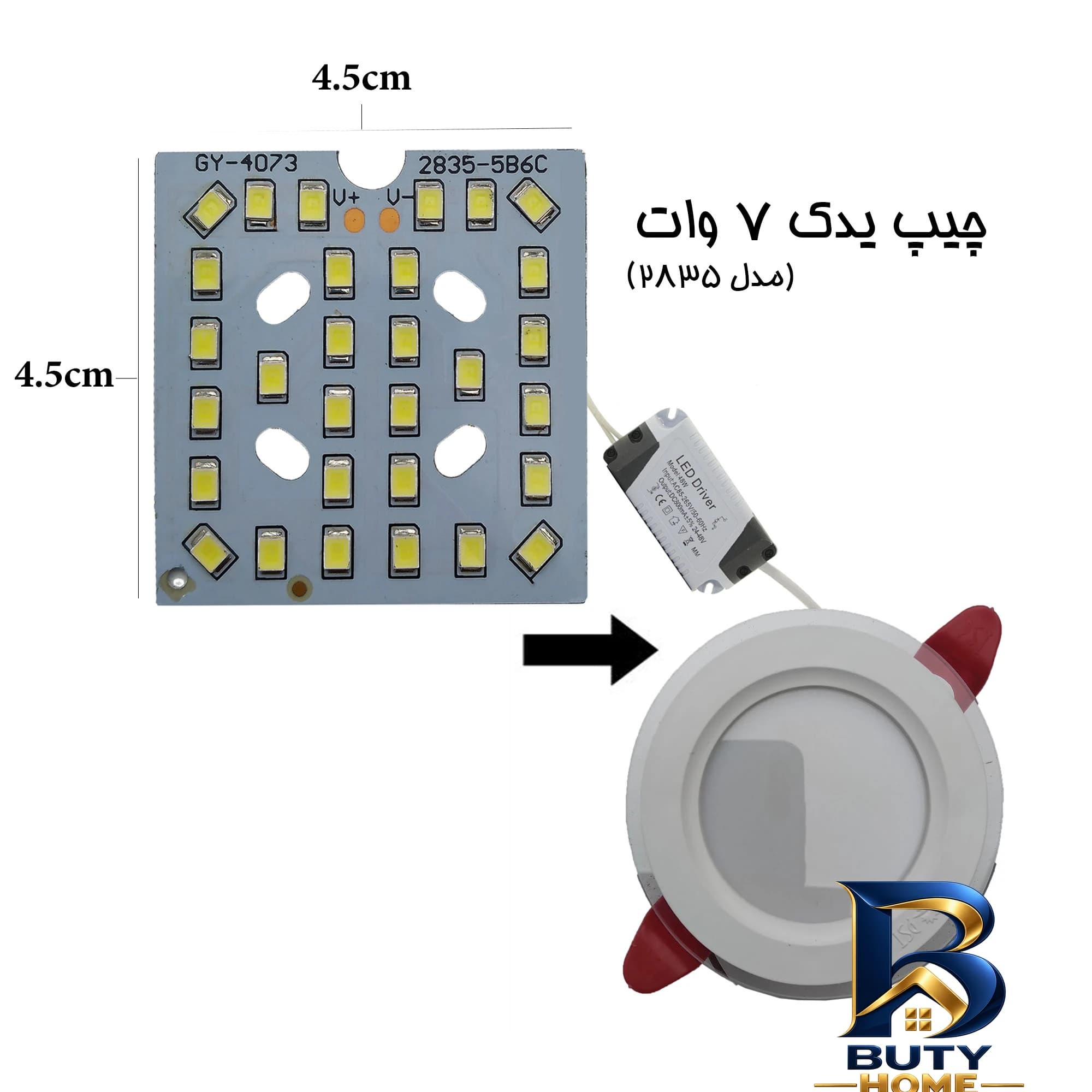 چیپ ال ای دی 7 وات مدل 2835 بسته دو عددی — تصویر ۲