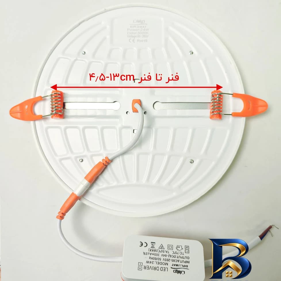 چراغ سقفی ال ای دی ۲۴ وات دیپلمات مدل زنبوری فنر سایزشو — تصویر ۳