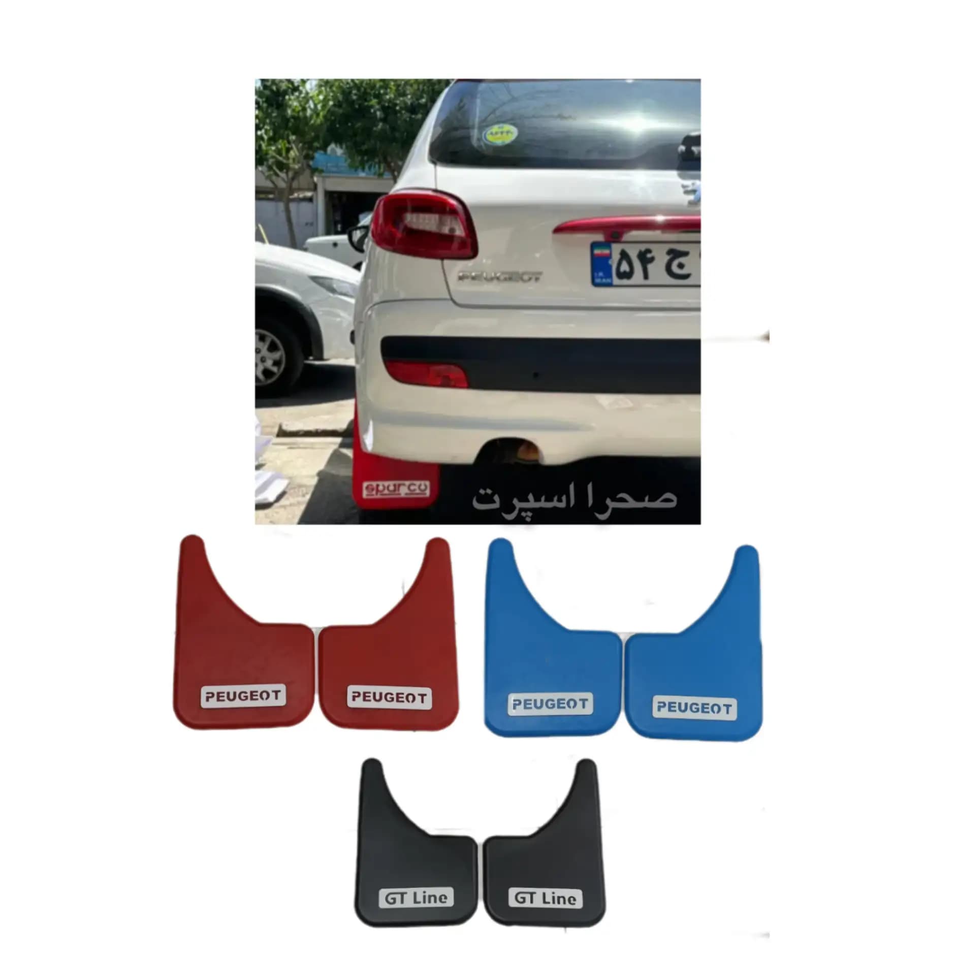 گل پخش کن ژله ای رنگی اسپرت