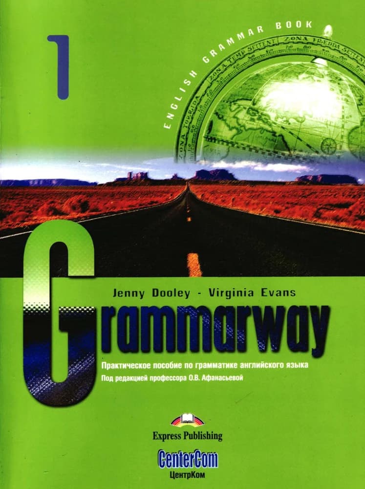 کتاب Grammarway 1 with Answers (گرامر وی ۱ همراه با پاسخ‌ها) نسخه انگلیسی PDF