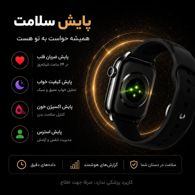 ساعت هوشمند 46 میلی متری مدل KX33 PLUS با بند سیلیکونی — تصویر ۶