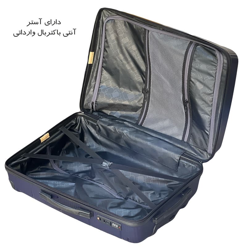 چمدان مدل 403080 سایز کوچک ارتفاع 53 سانتی متر — تصویر ۱۱