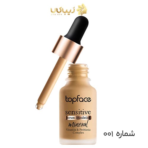 فروش ویژه کرم پودر سرمی ارگانیک تاپ فیس