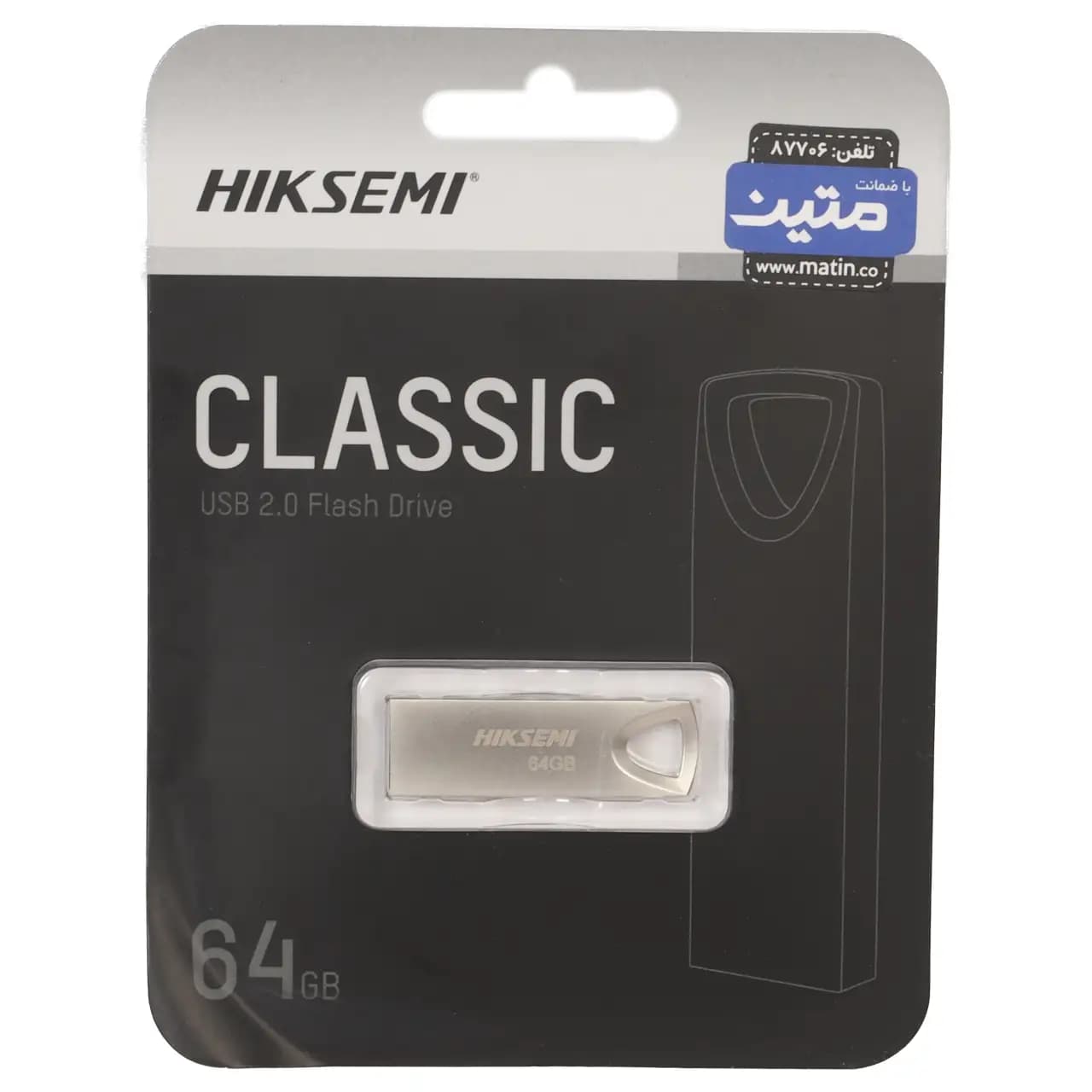 فلش مموری Hiksemi USB2.0 مدل Classic ظرفیت 64GB – نقره ای (گارانتی متین)