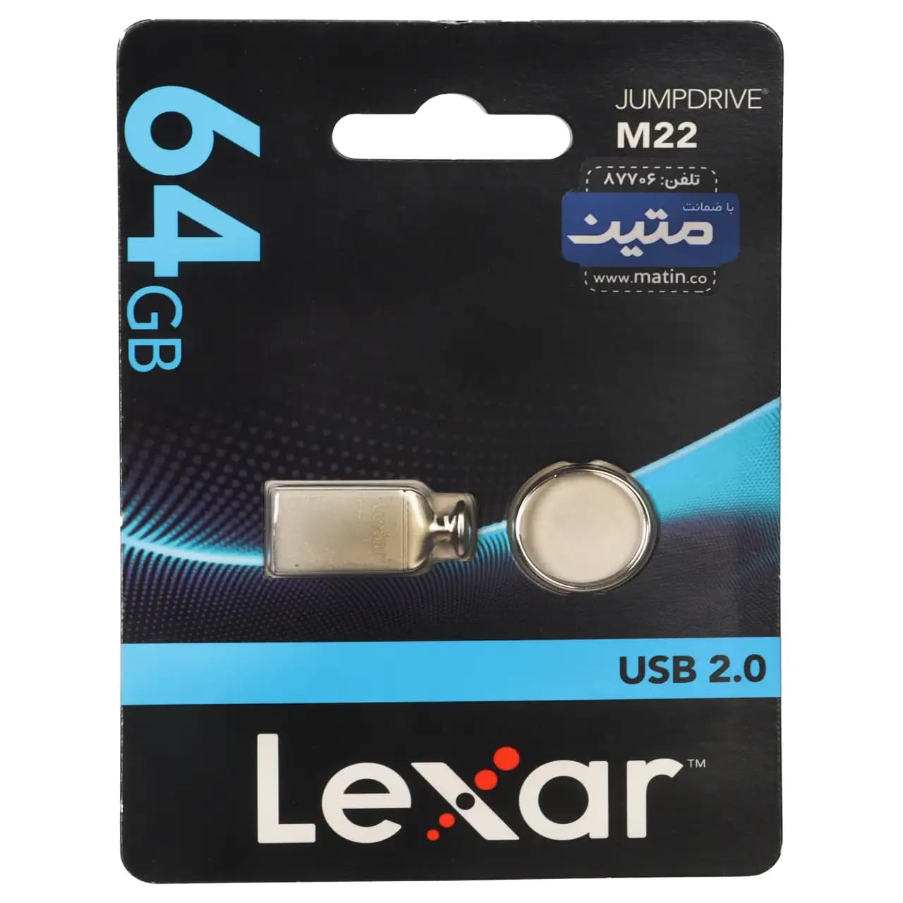 Lexar JUMPDRIVE M22 USB2.0 Flash Memory-64GB – (گارانتی متین) نقره ای