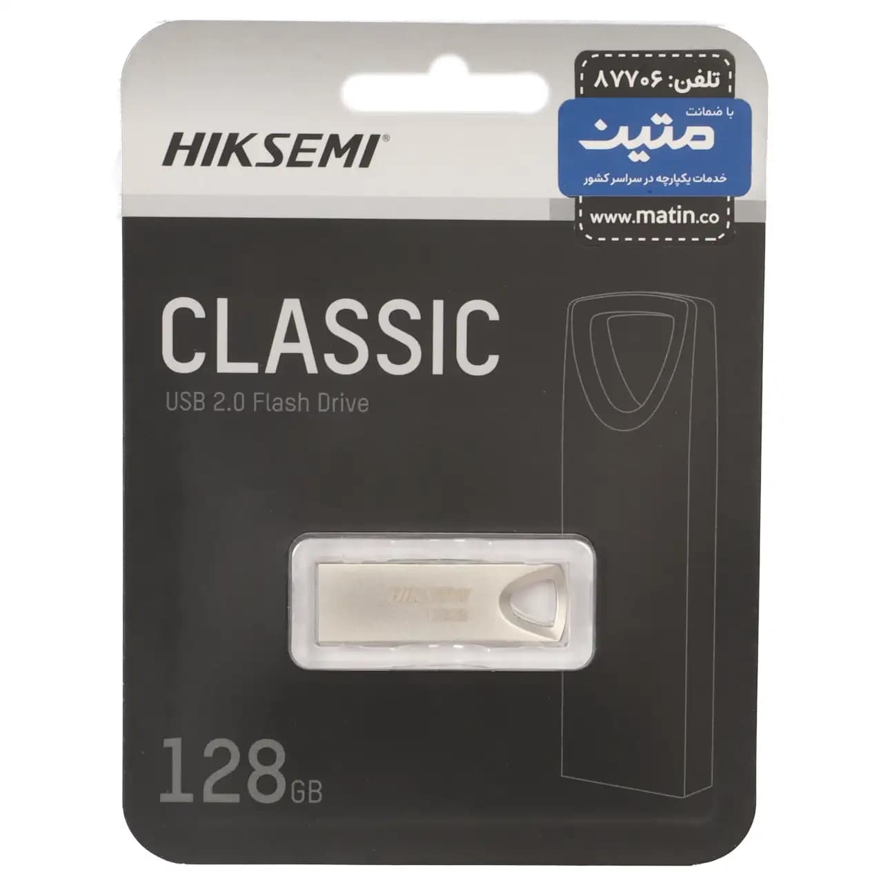 Hiksemi Classic USB2.0 Flash Memory – 128GB – (گارانتی متین) نقره ای