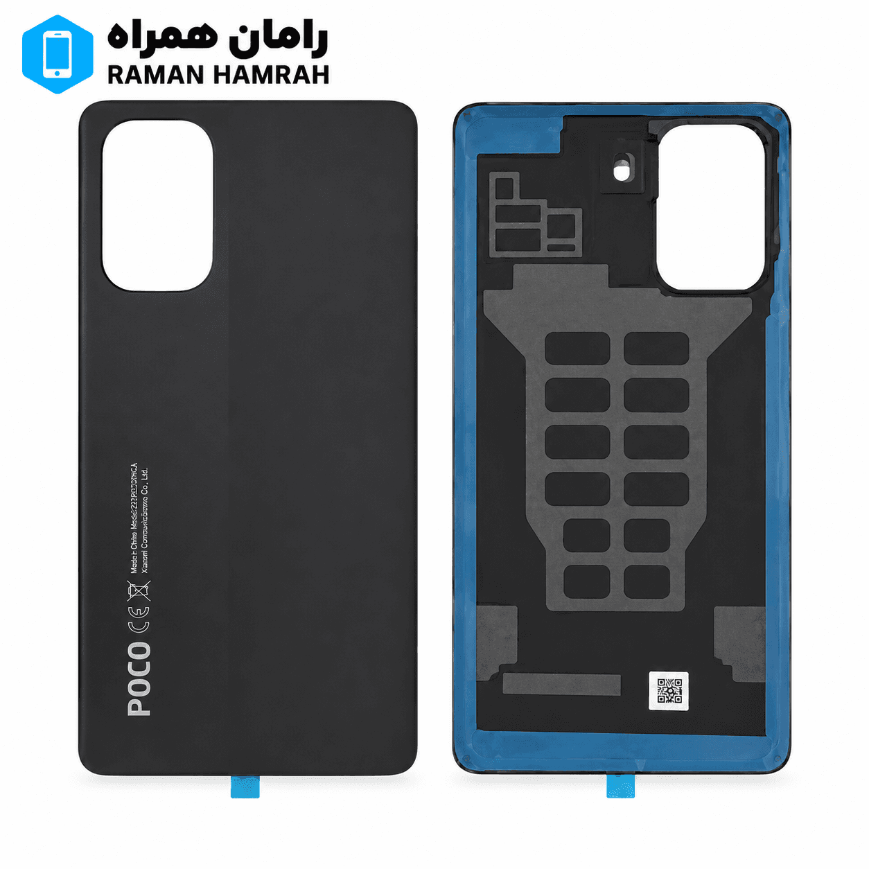 درب پشت شیائومی POCO X7 Pro مشکی