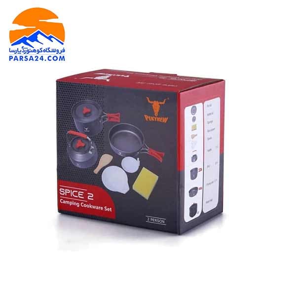 ظروف سفری پکینیو مدل Spice-2 — تصویر ۲