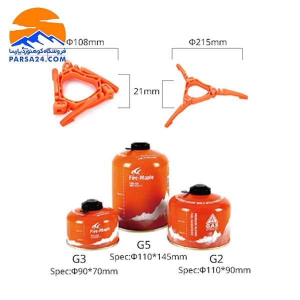 سه پایه نگهدارنده کپسول فایرمپل مدل FMS-710 — تصویر ۴