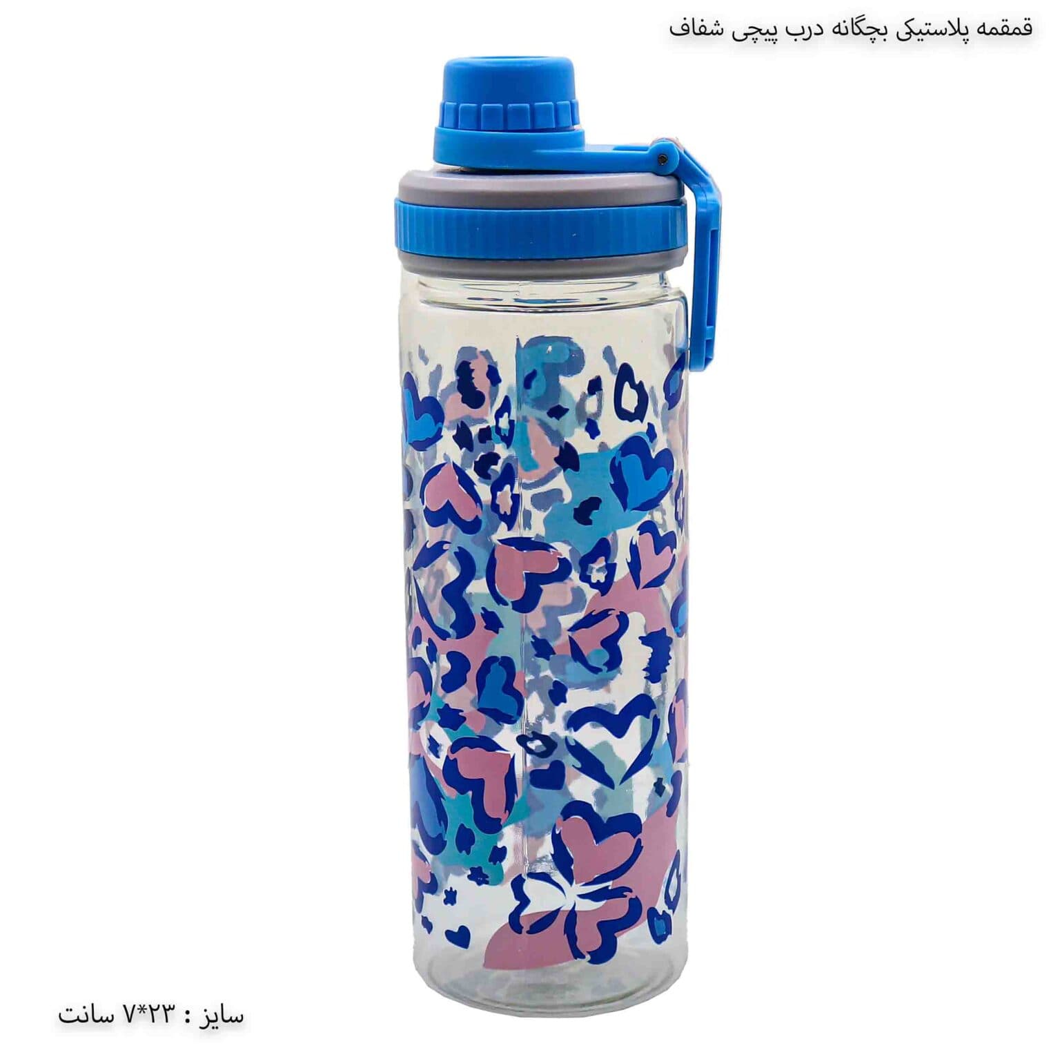 قمقمه پلاستیکی بچگانه درب پیچی شفاف — تصویر ۸