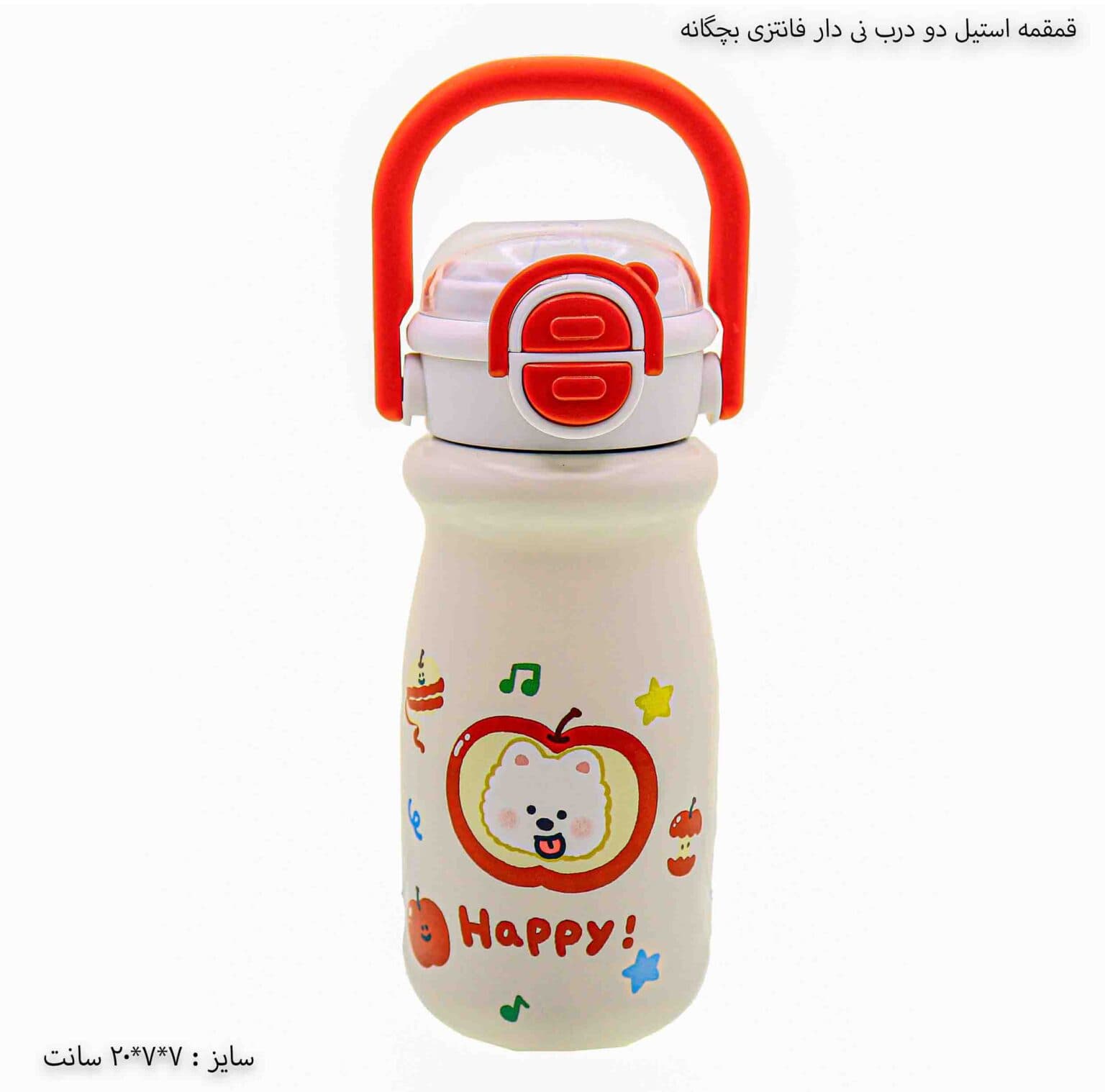 قمقمه استیل دو درب نی دار فانتزی بچگانه — تصویر ۳