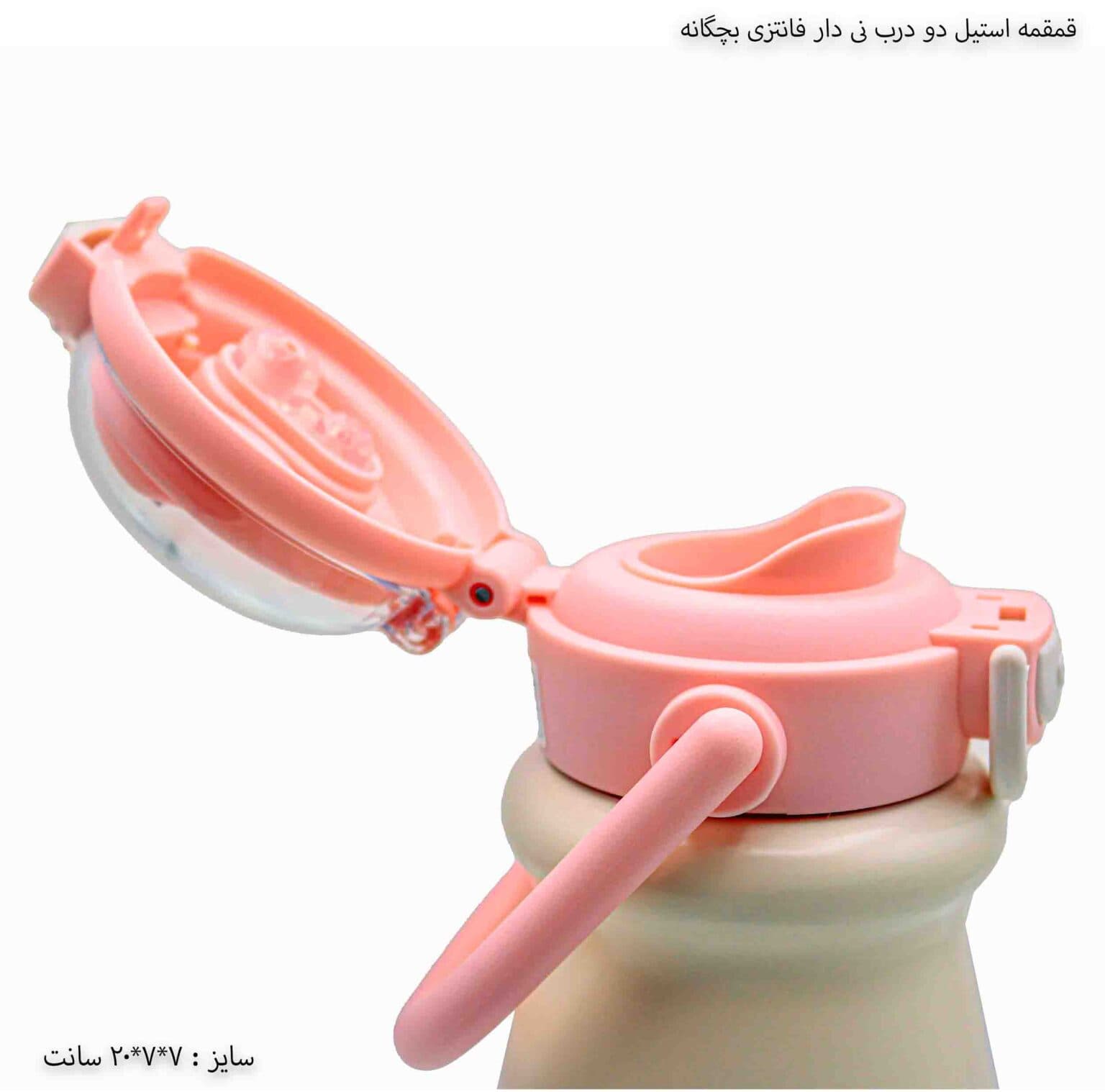 قمقمه استیل دو درب نی دار فانتزی بچگانه — تصویر ۶