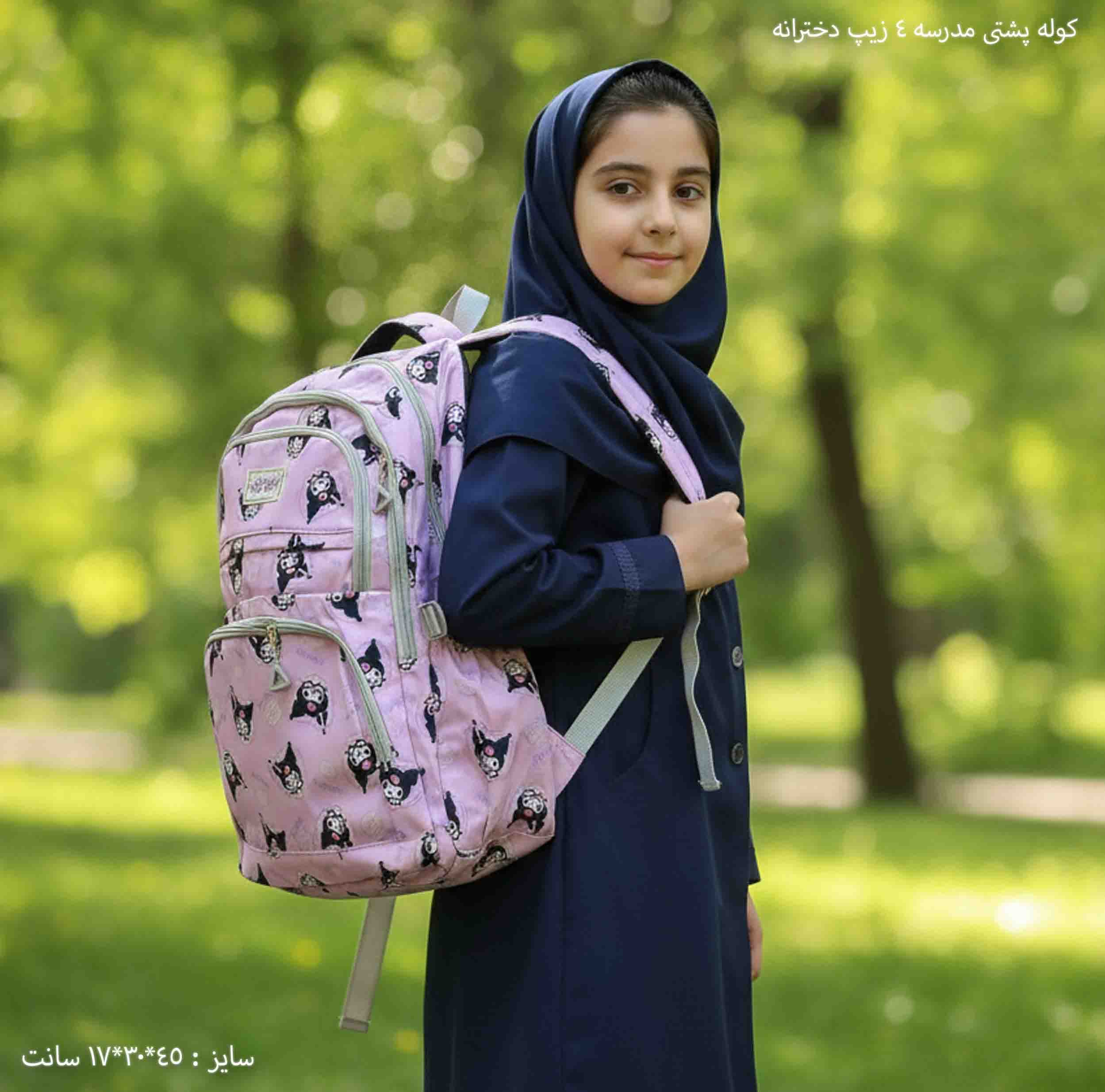 کوله پشتی مدرسه 4 زیپ — تصویر ۲