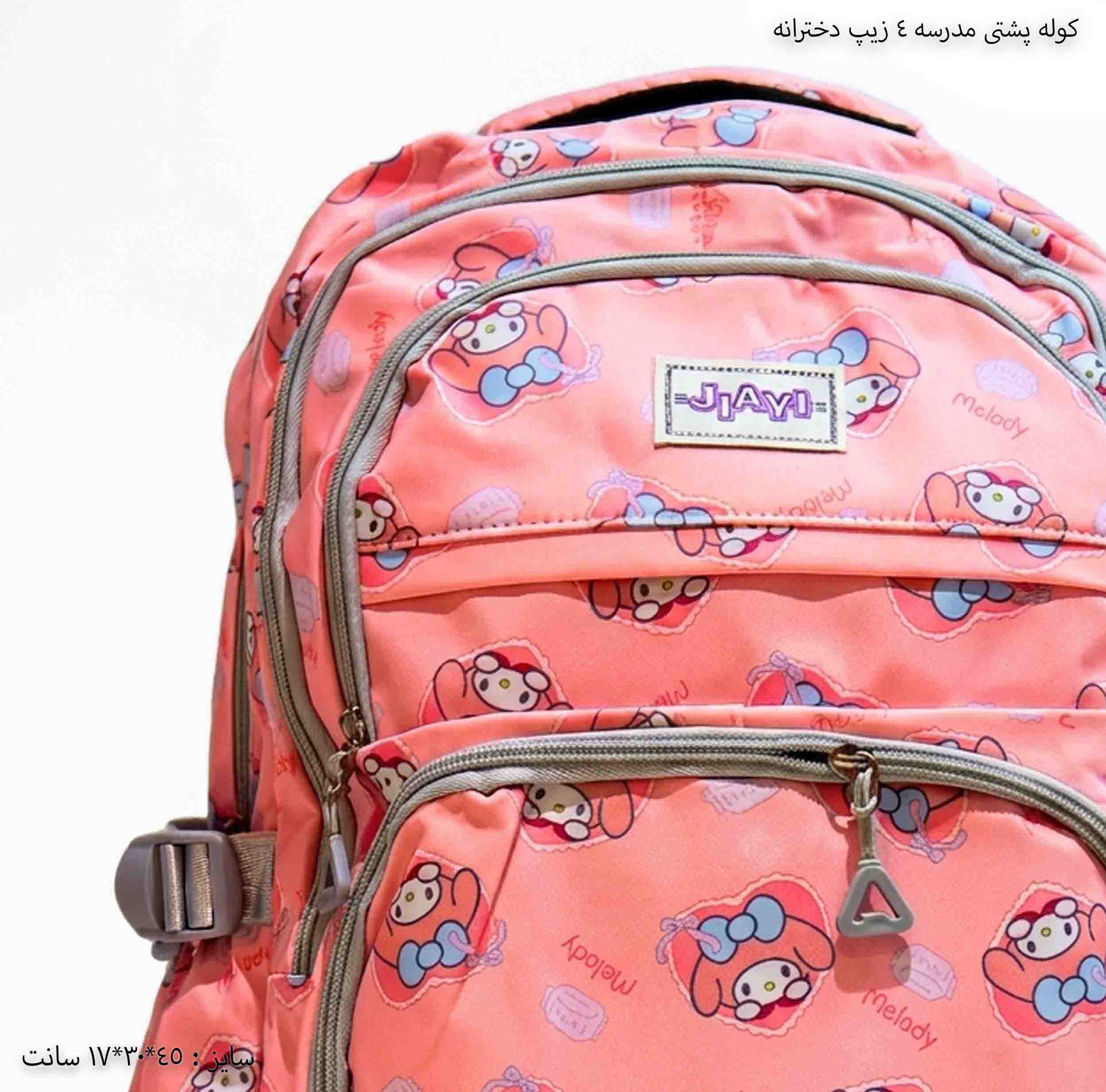 کوله پشتی مدرسه 4 زیپ — تصویر ۵