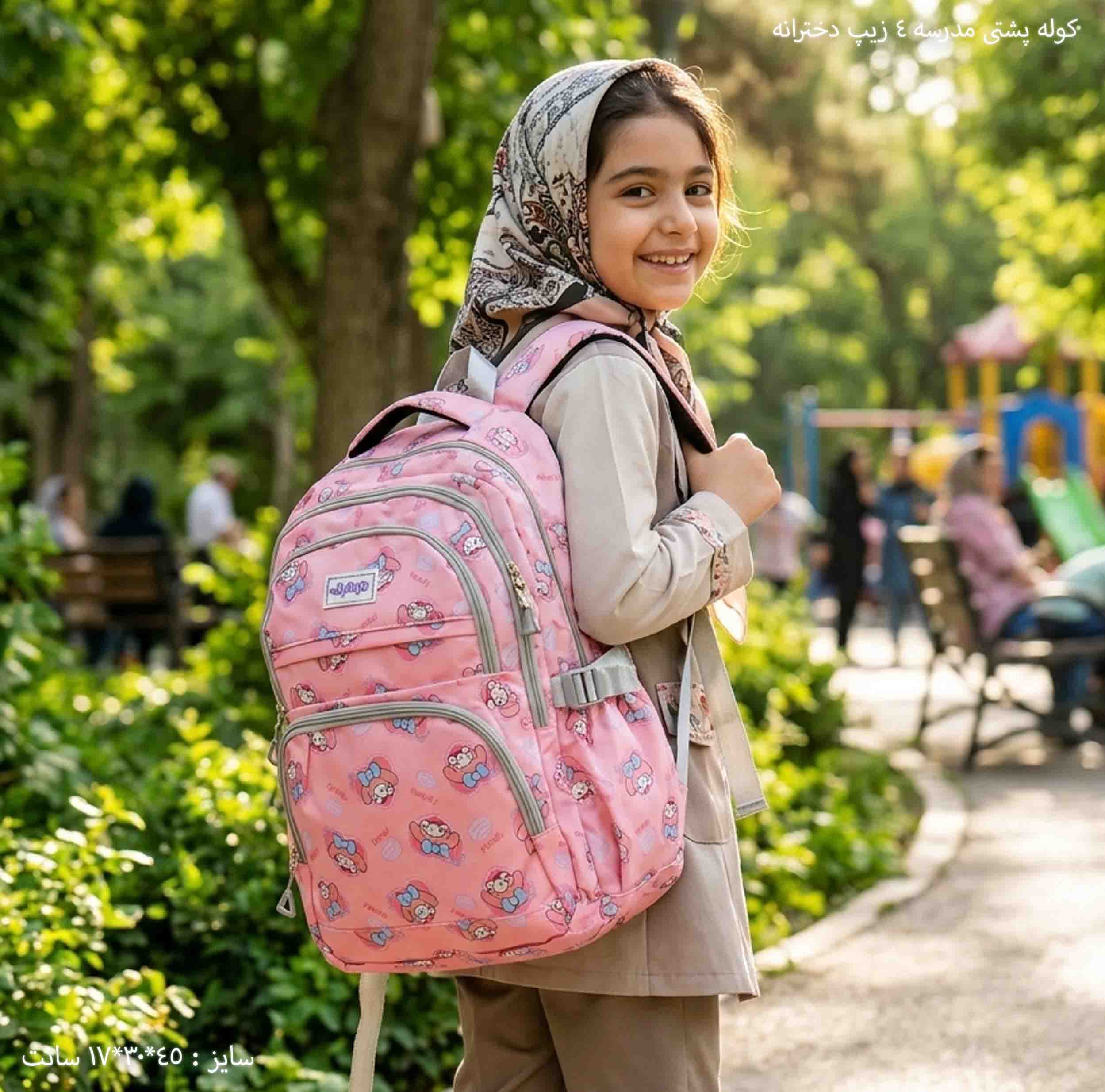 کوله پشتی مدرسه 4 زیپ — تصویر ۳