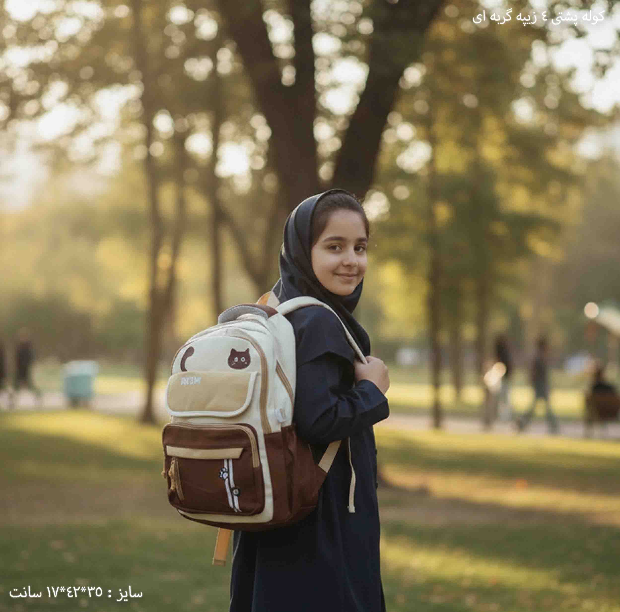 کوله پشتی 4 زیپه گربه ای — تصویر ۲