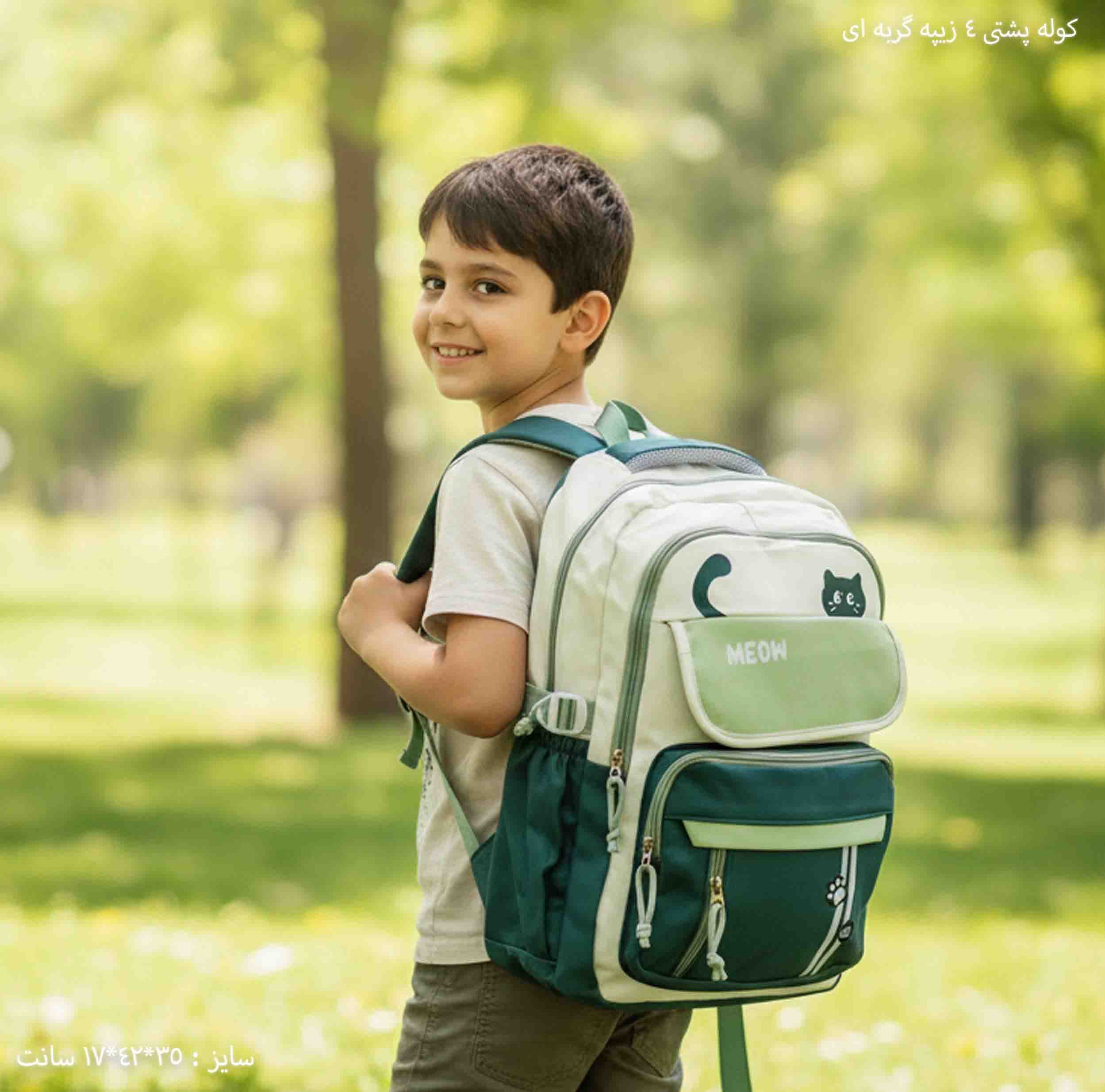 کوله پشتی 4 زیپه گربه ای — تصویر ۴