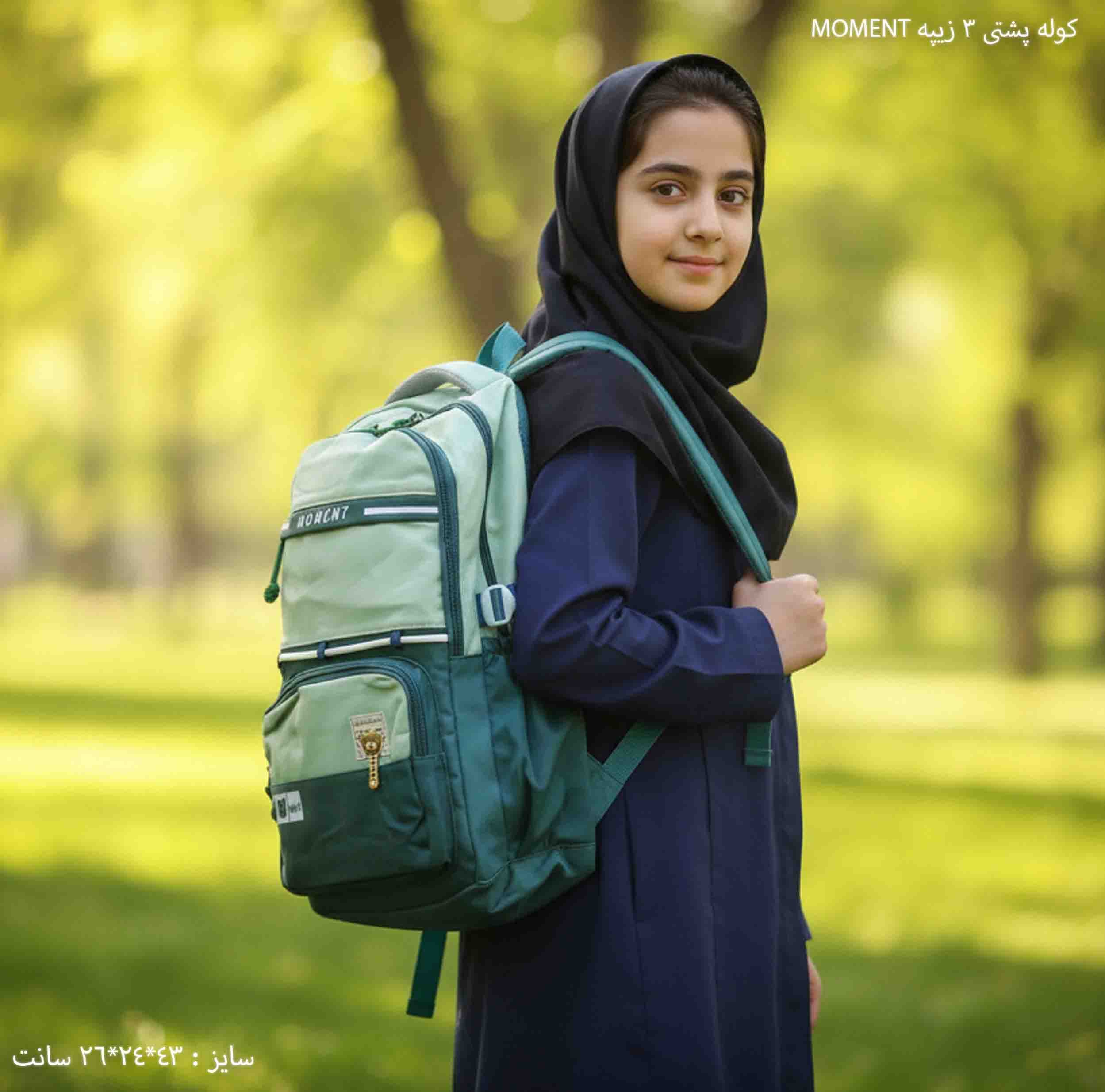 کوله پشتی 3 زیپه MOMENT — تصویر ۵