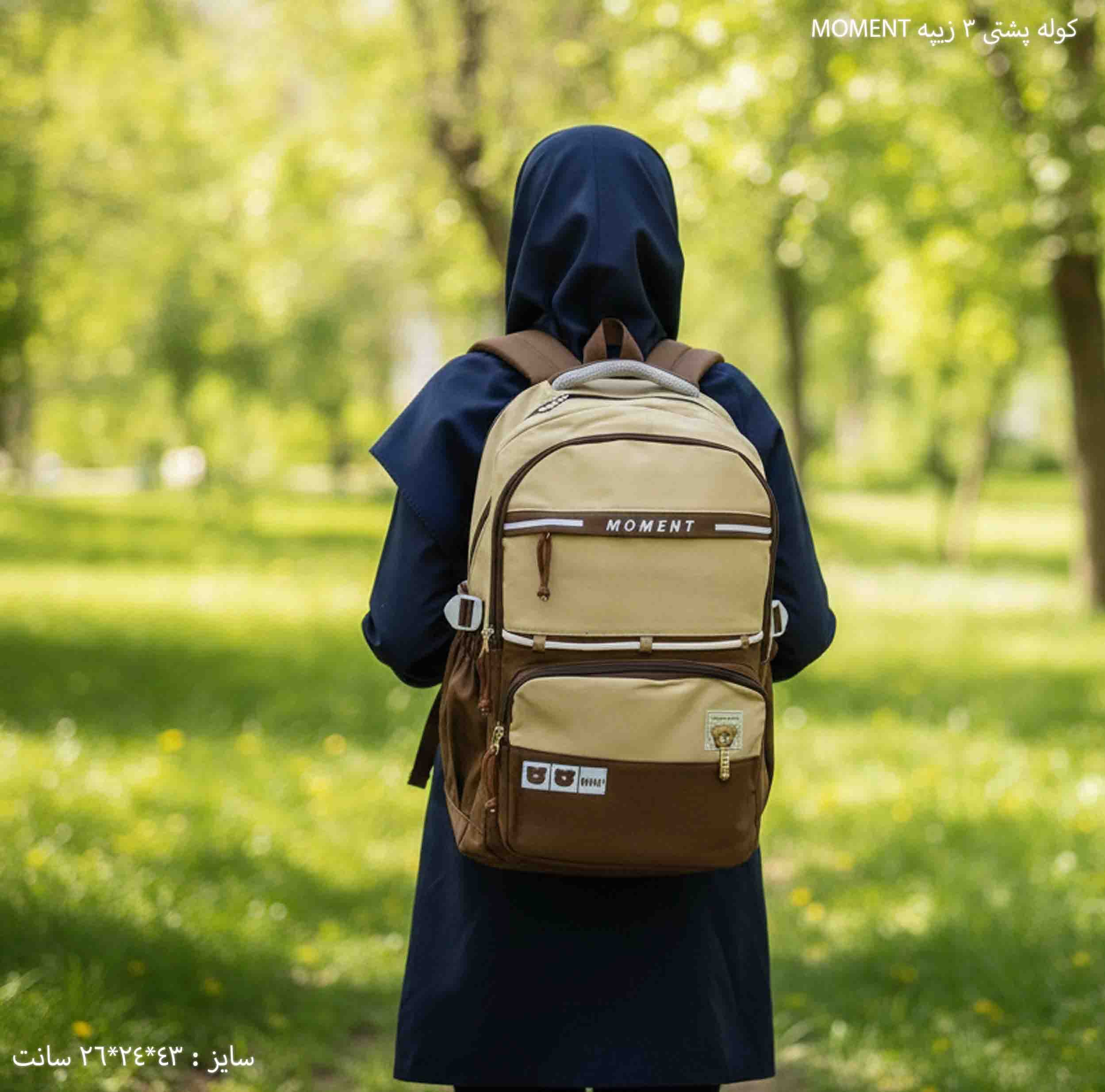 کوله پشتی 3 زیپه MOMENT — تصویر ۳