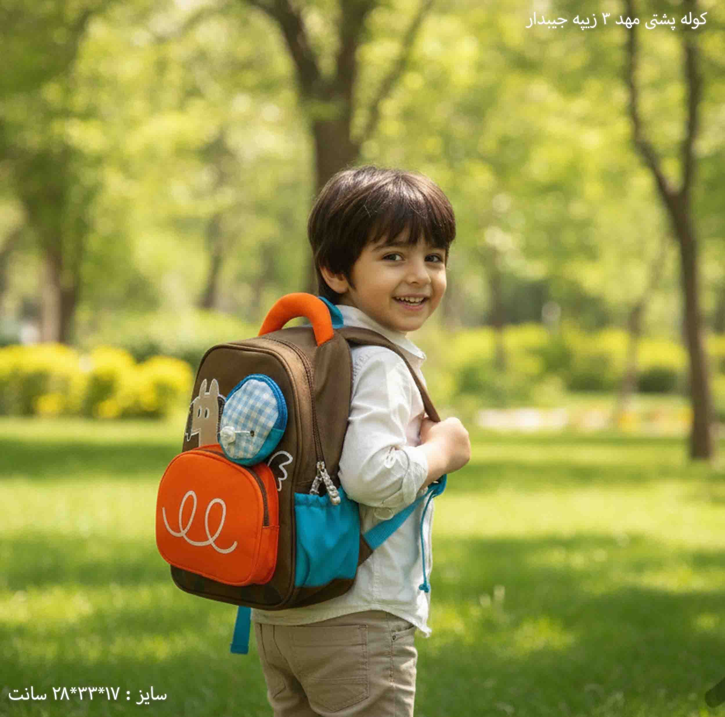 کوله پشتی مهد3 زیپه جیبدار — تصویر ۴