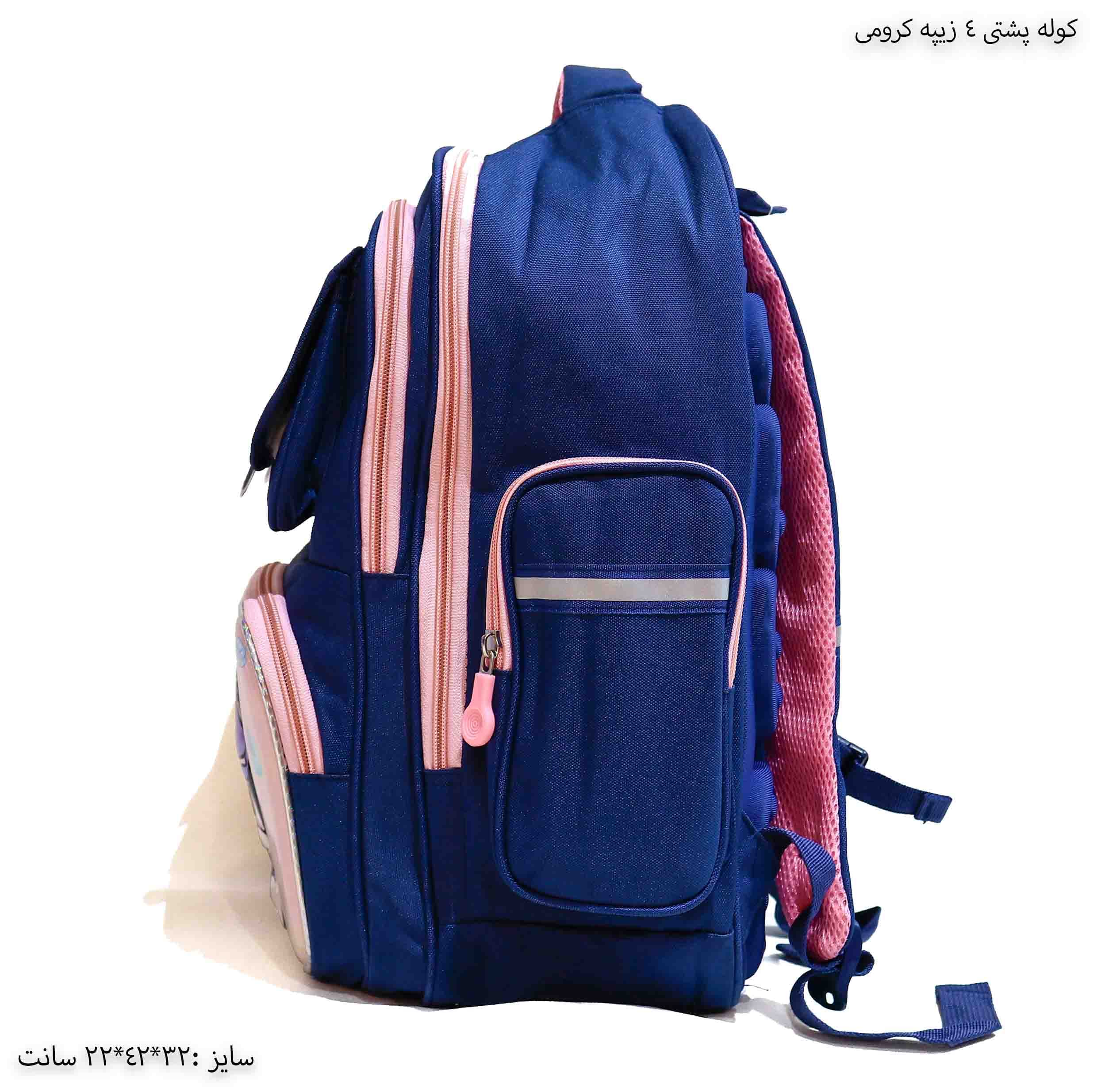 کوله پشتی 4 زیپه کرومی — تصویر ۵