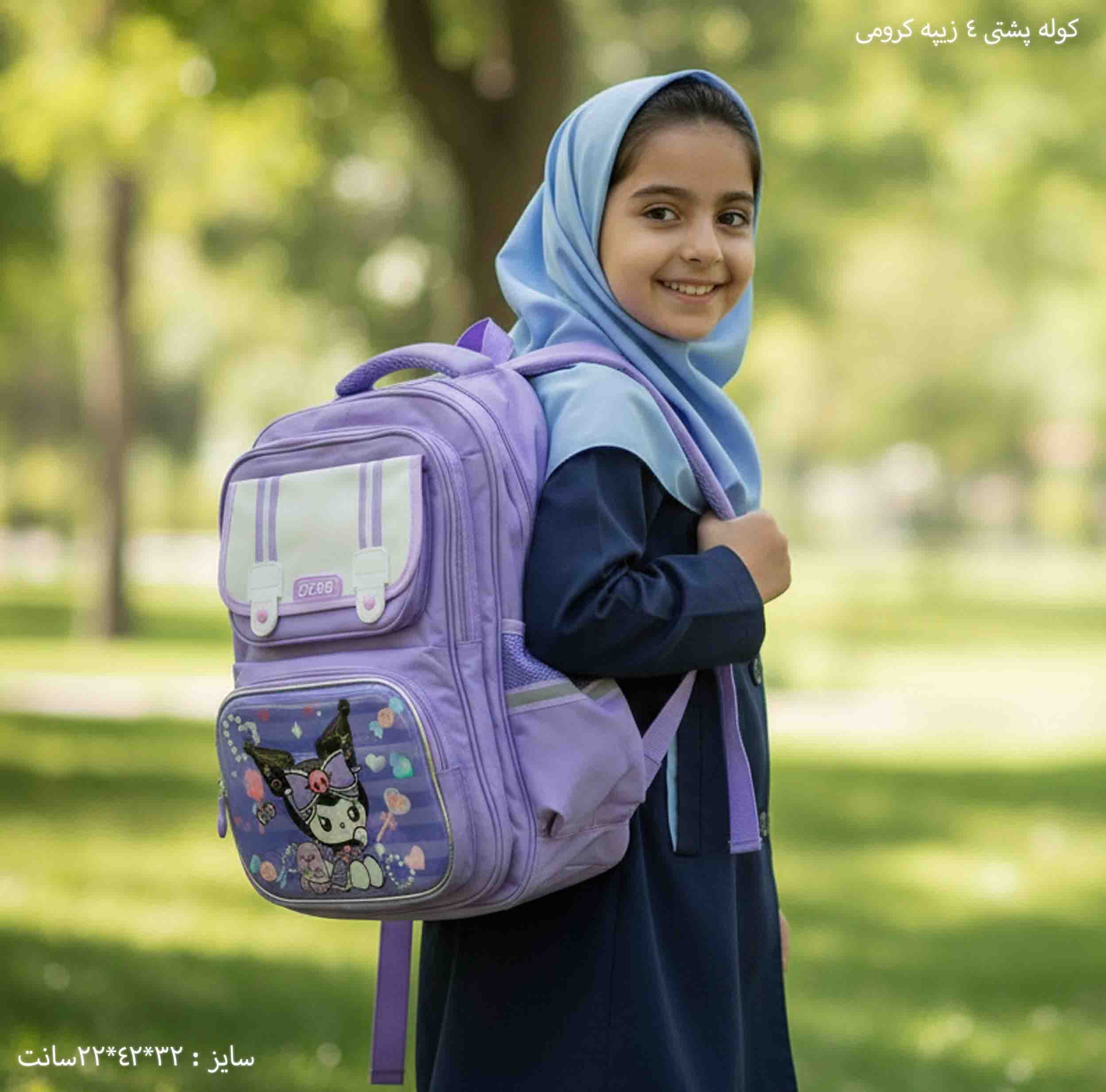 کوله پشتی 4 زیپه کرومی — تصویر ۳