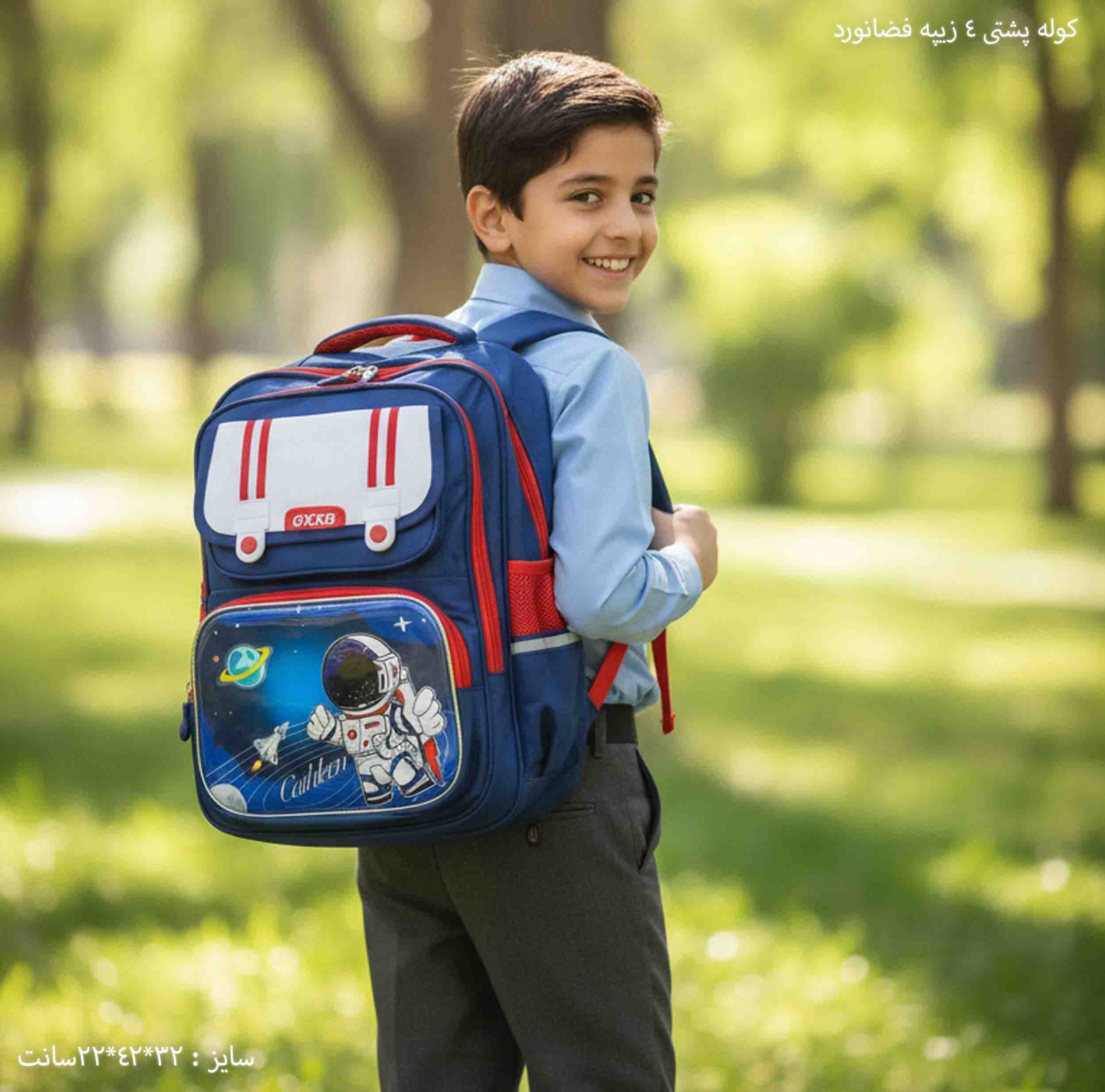 کوله پشتی 4 زیپه فضانورد — تصویر ۳