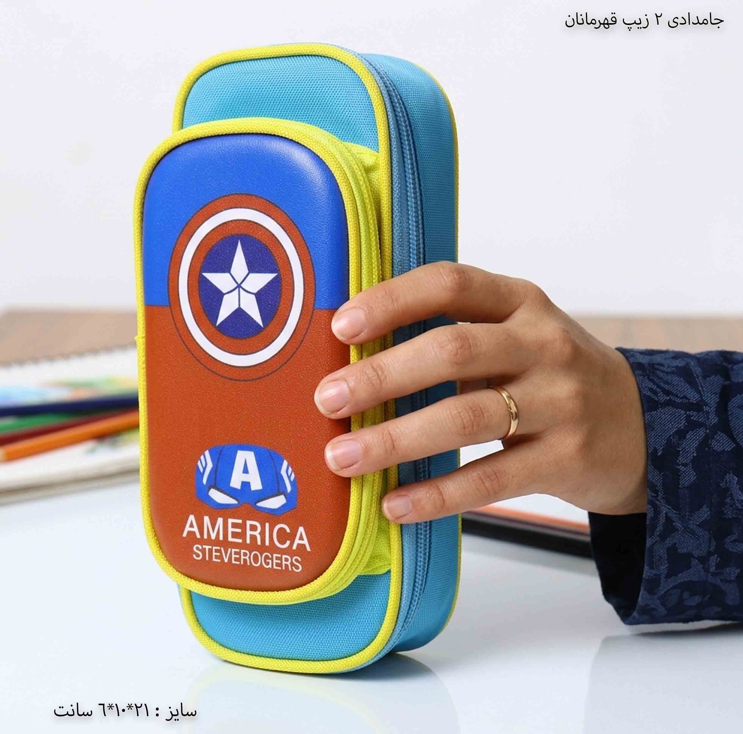 جامدادی 2 زیپ قهرمانان — تصویر ۲