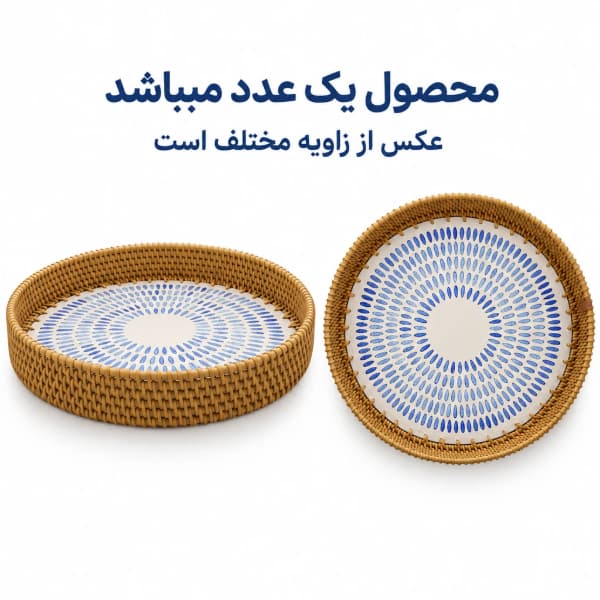 سبد بافت سمفونی عرب سایز 2 — تصویر ۲