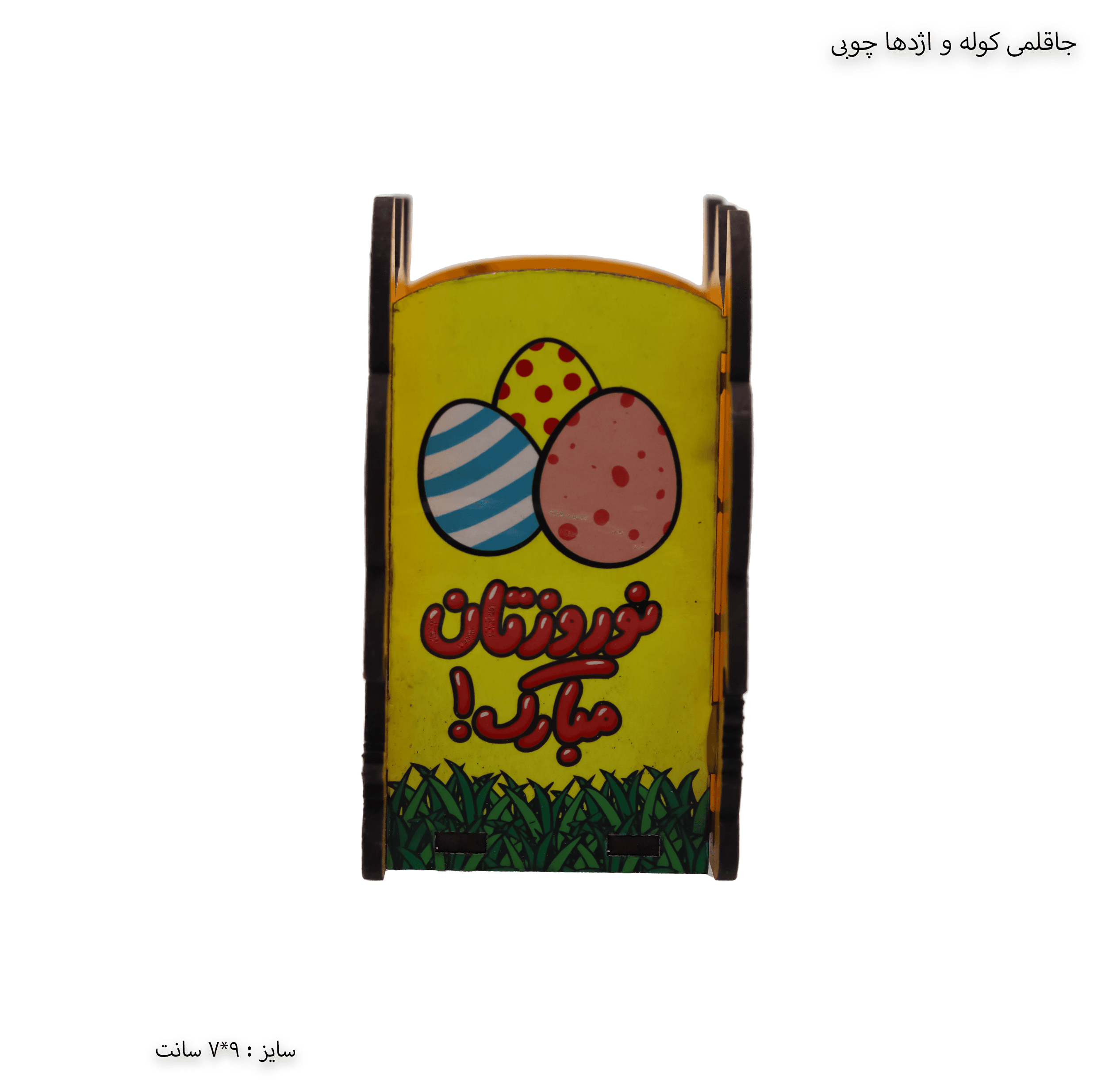 جاقلمی اژدها چوبی — تصویر ۲