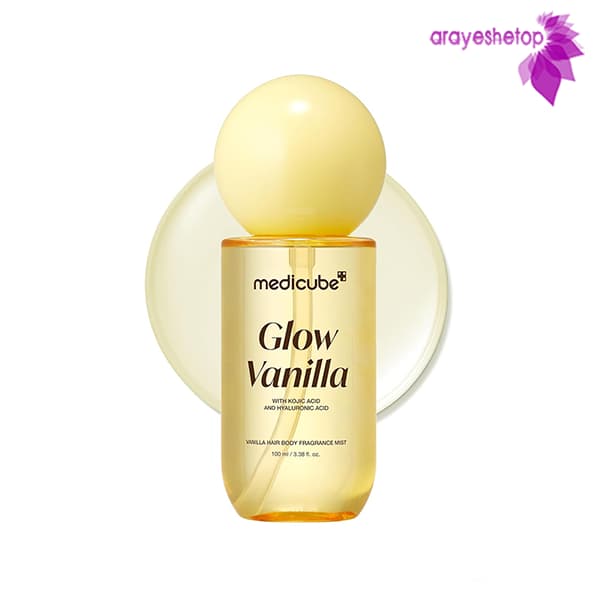 بادی میست و هیر میست مدیکیوب مدل Glow Vanilla حاوی کوجیک اسید و هیالورونیک اسید حجم ۱۰۰ میل