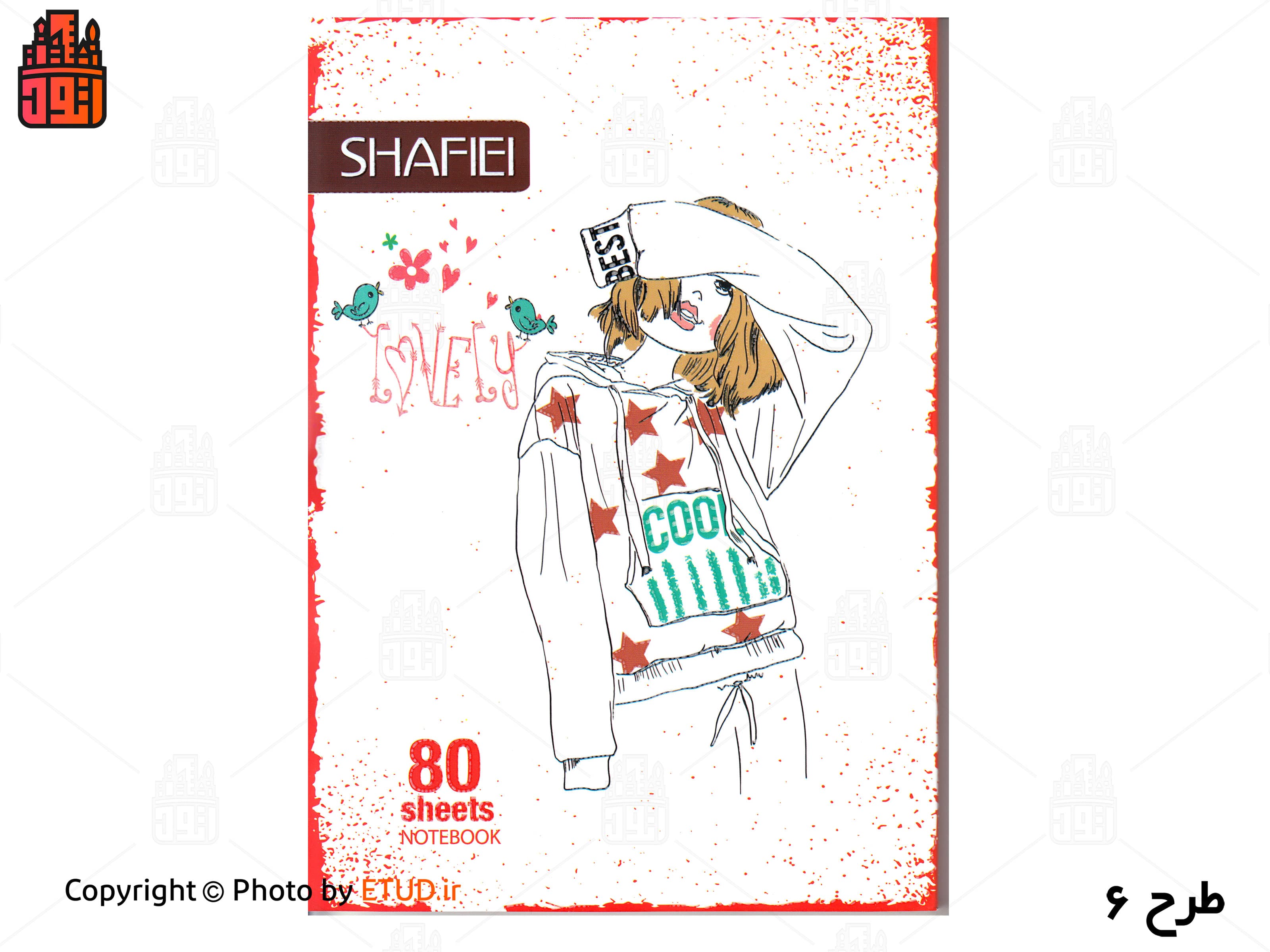 دفتر کلاسیک 80 برگ شفیعی کد 4 — تصویر ۷