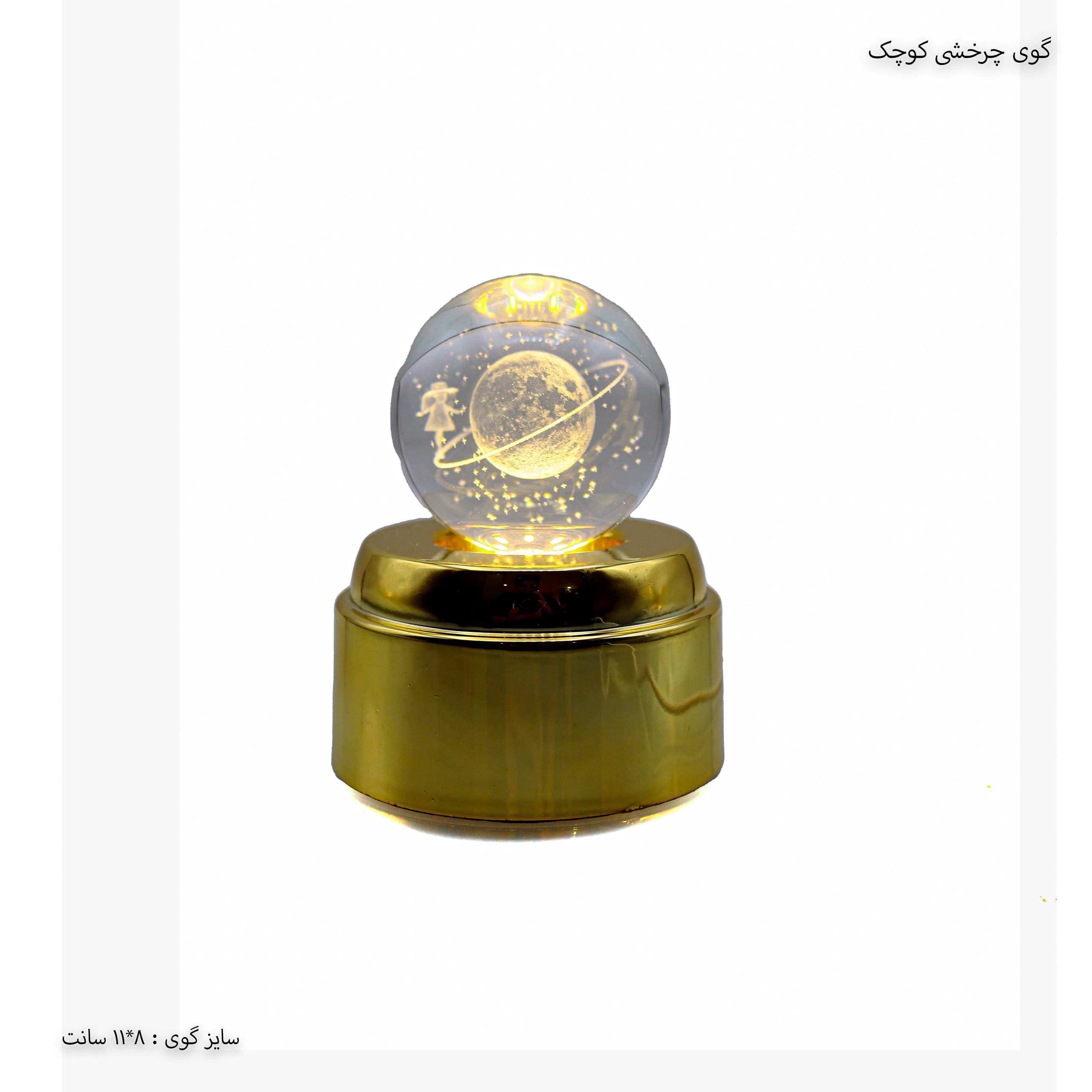 گوی چراغ دار چرخشی کوچک — تصویر ۲