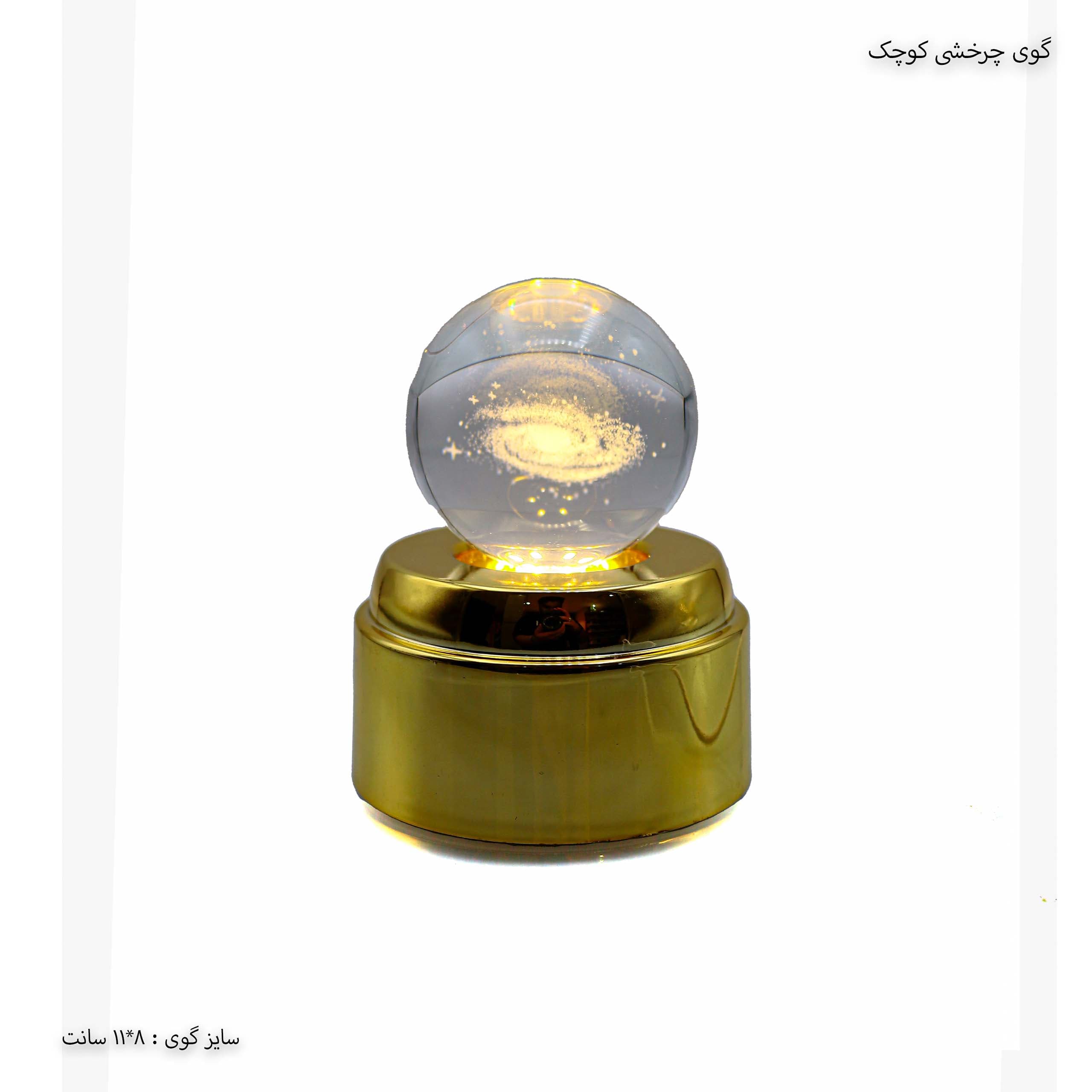 گوی چراغ دار چرخشی کوچک — تصویر ۳