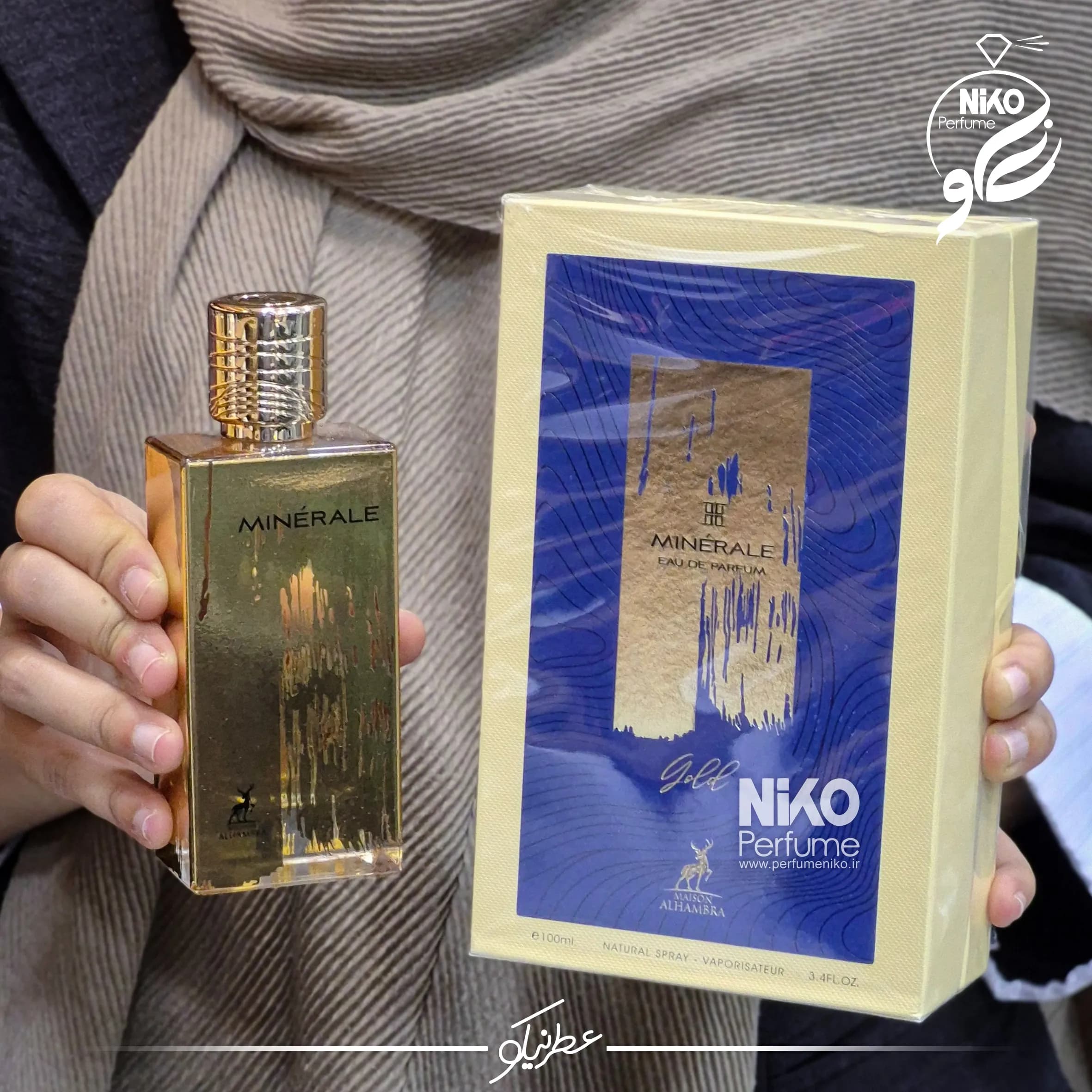 تستر اورجینال عطر ادکلن مینرال گلد الحمبرا (مشابه مارک آنتونی بارووا گانیمد) | MINERALE GOLD BY ALHAMBRA