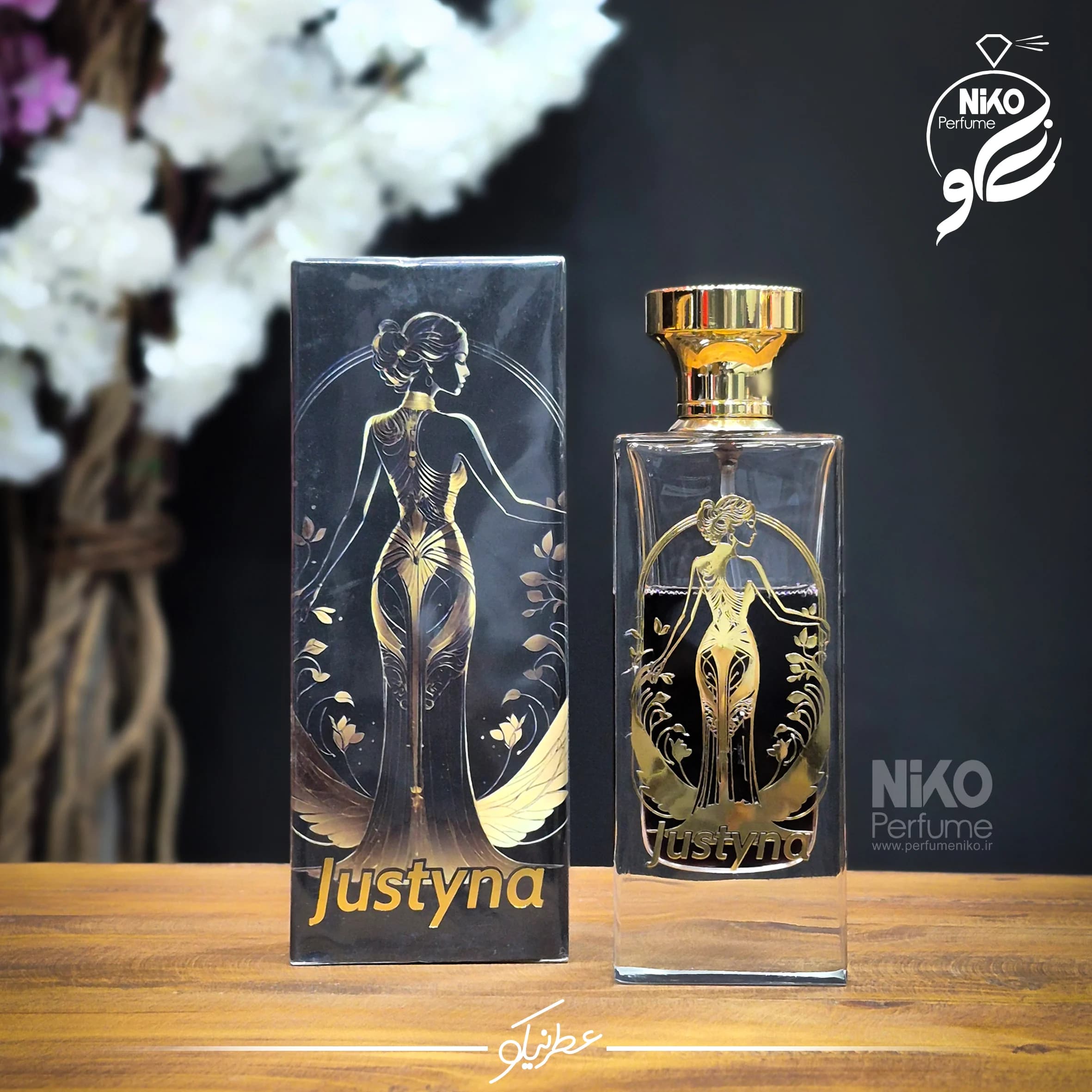 تستر اورجینال عطر ادکلن جاستینا سواروسکی | Justyna BY SWAROVSKI