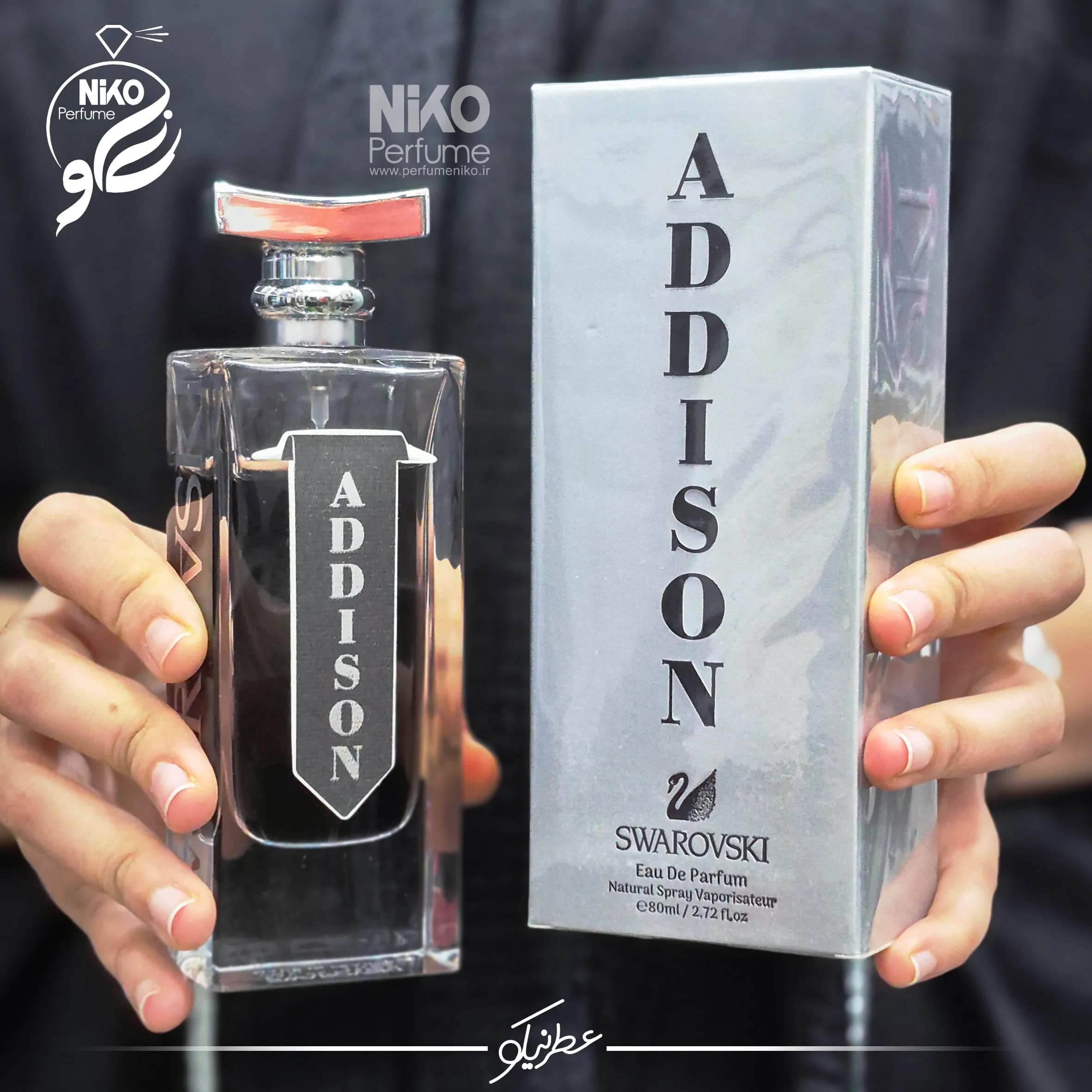 تستر اورجینال عطر ادکلن ادیسون سواروسکی | ADDISON BY SWAROVSKI