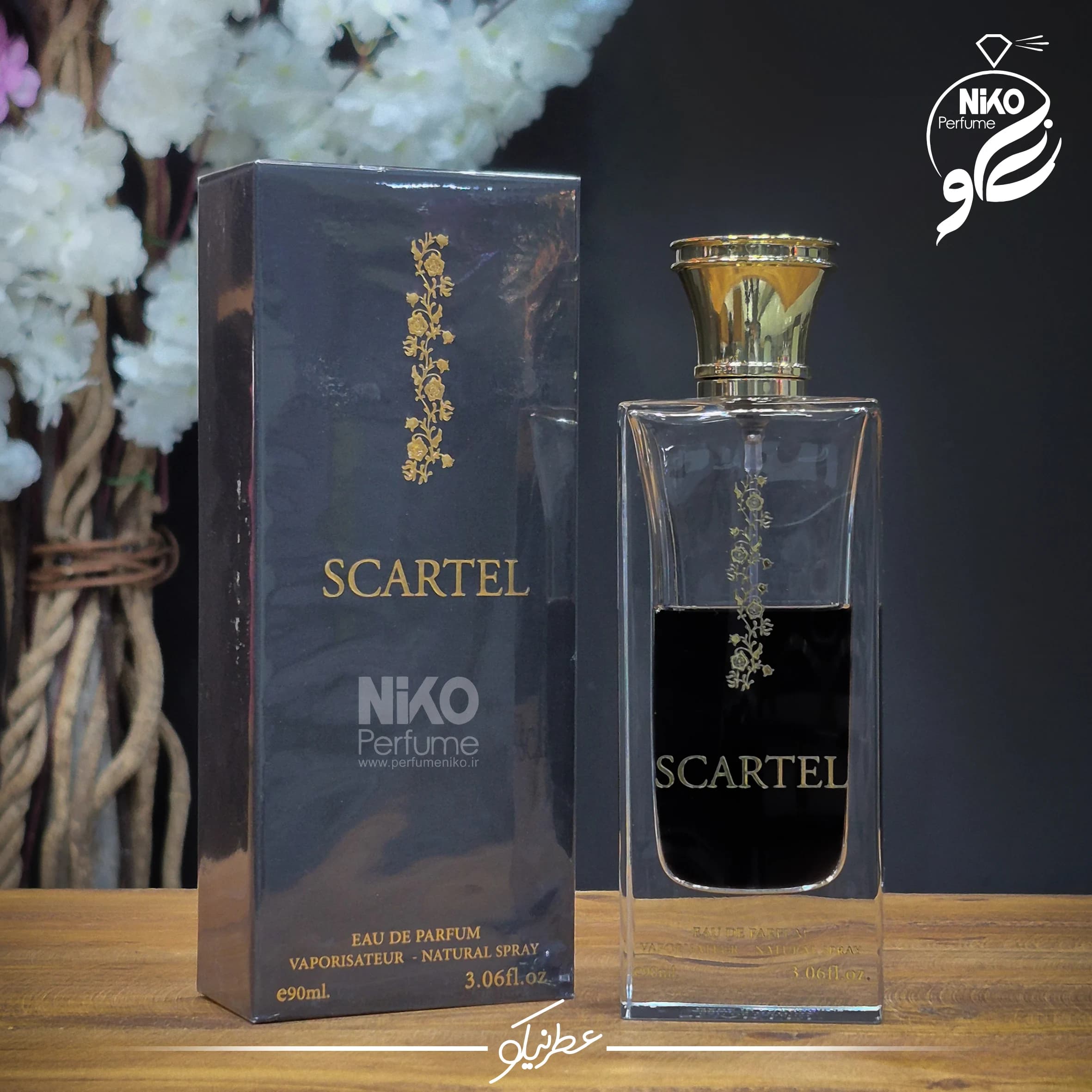 تستر اورجینال عطر ادکلن اسکارتل سواروسکی | SCARTEL BY SWAROVSKI