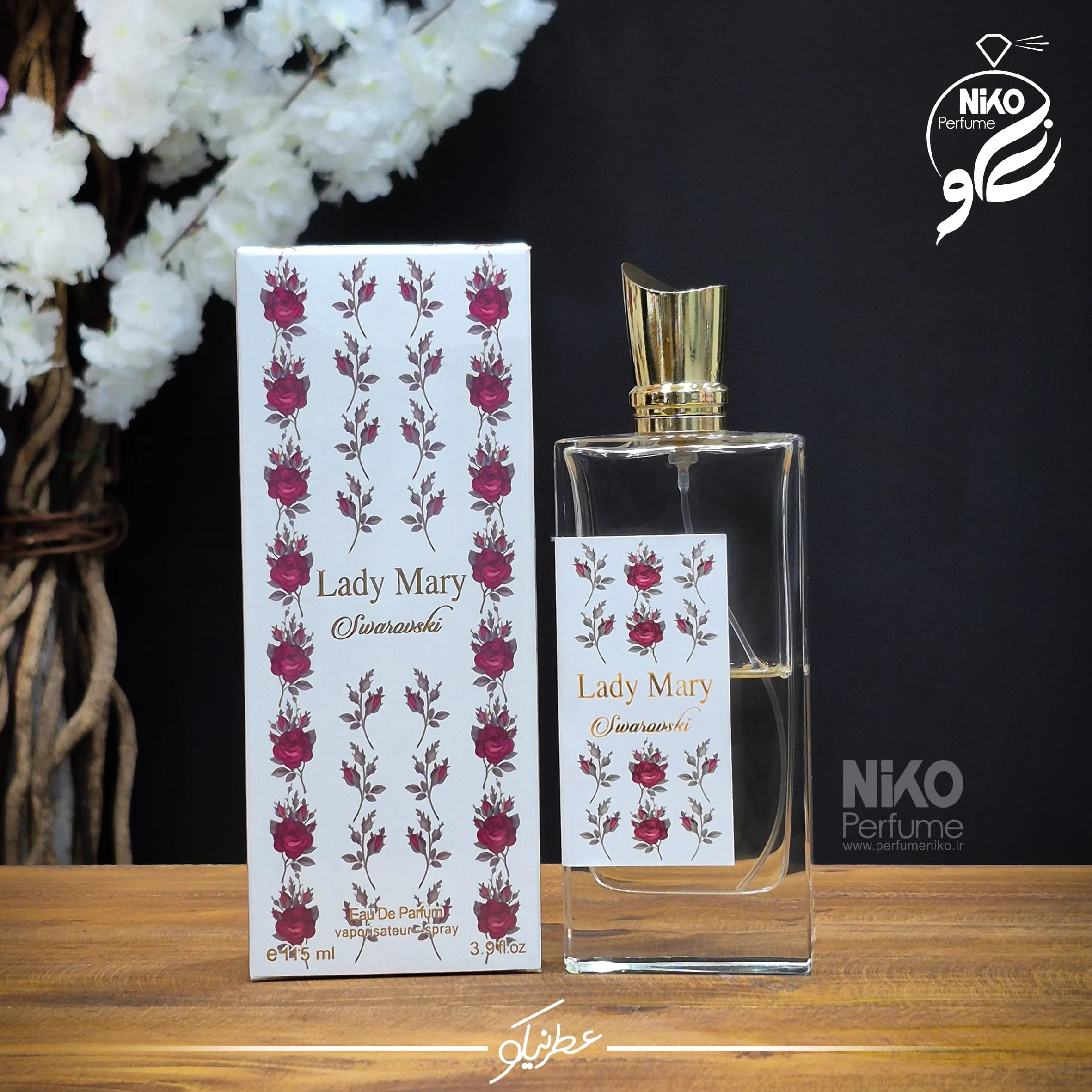 تستر اورجینال عطر ادکلن لیدی ماری سواروسکی | Lady Mary BY SWAROVSKI