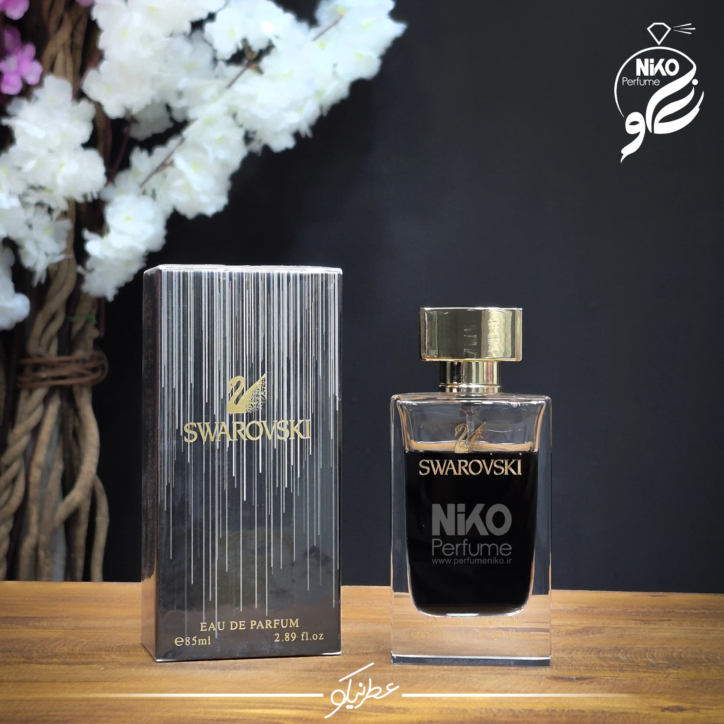 تستر اورجینال عطر ادکلن سواروسکی بلک (مشکی) | SWAROVSKI BLACK