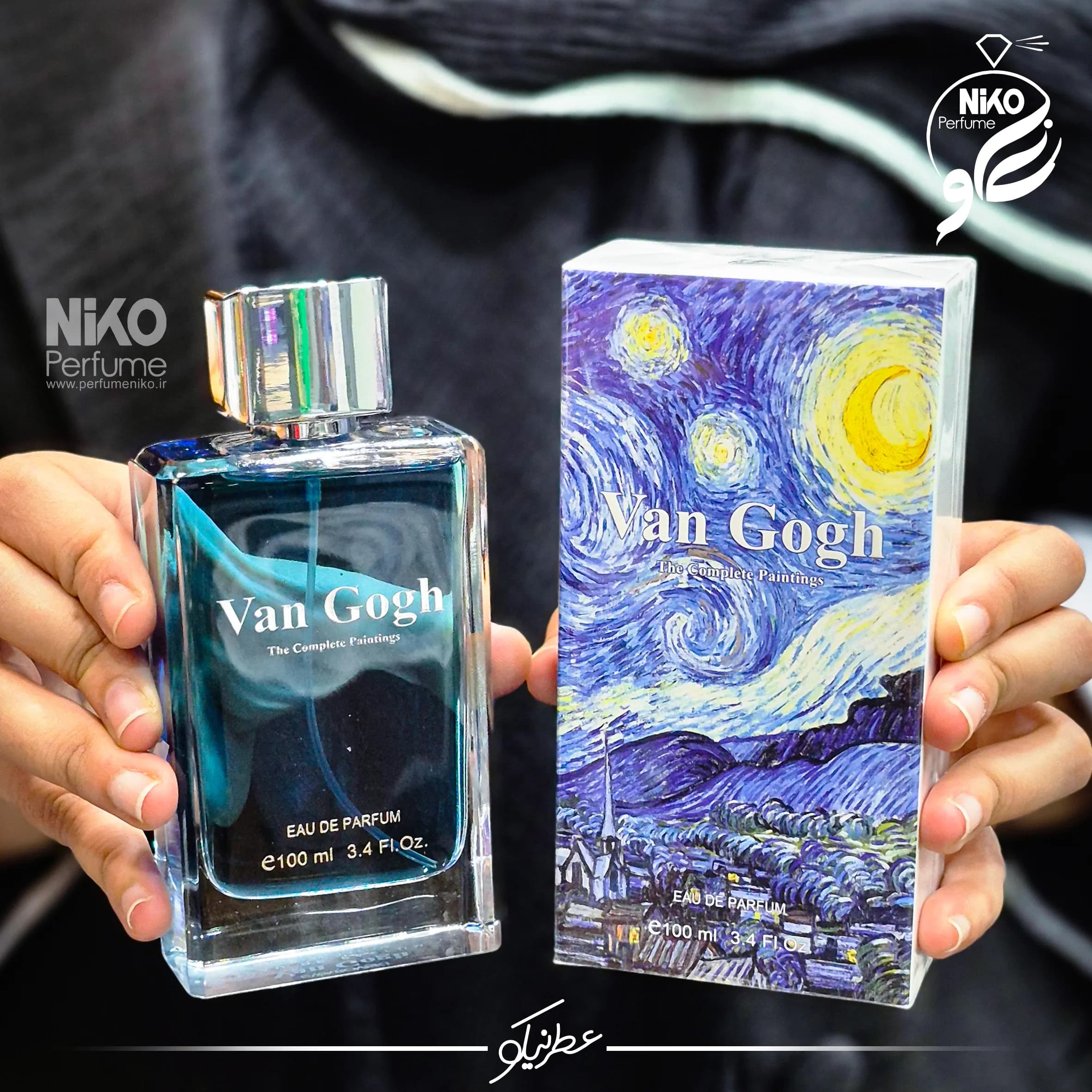 تستر اورجینال عطر ادکلن ونگوگ سواروسکی | Van Gogh BY SWAROVSKI