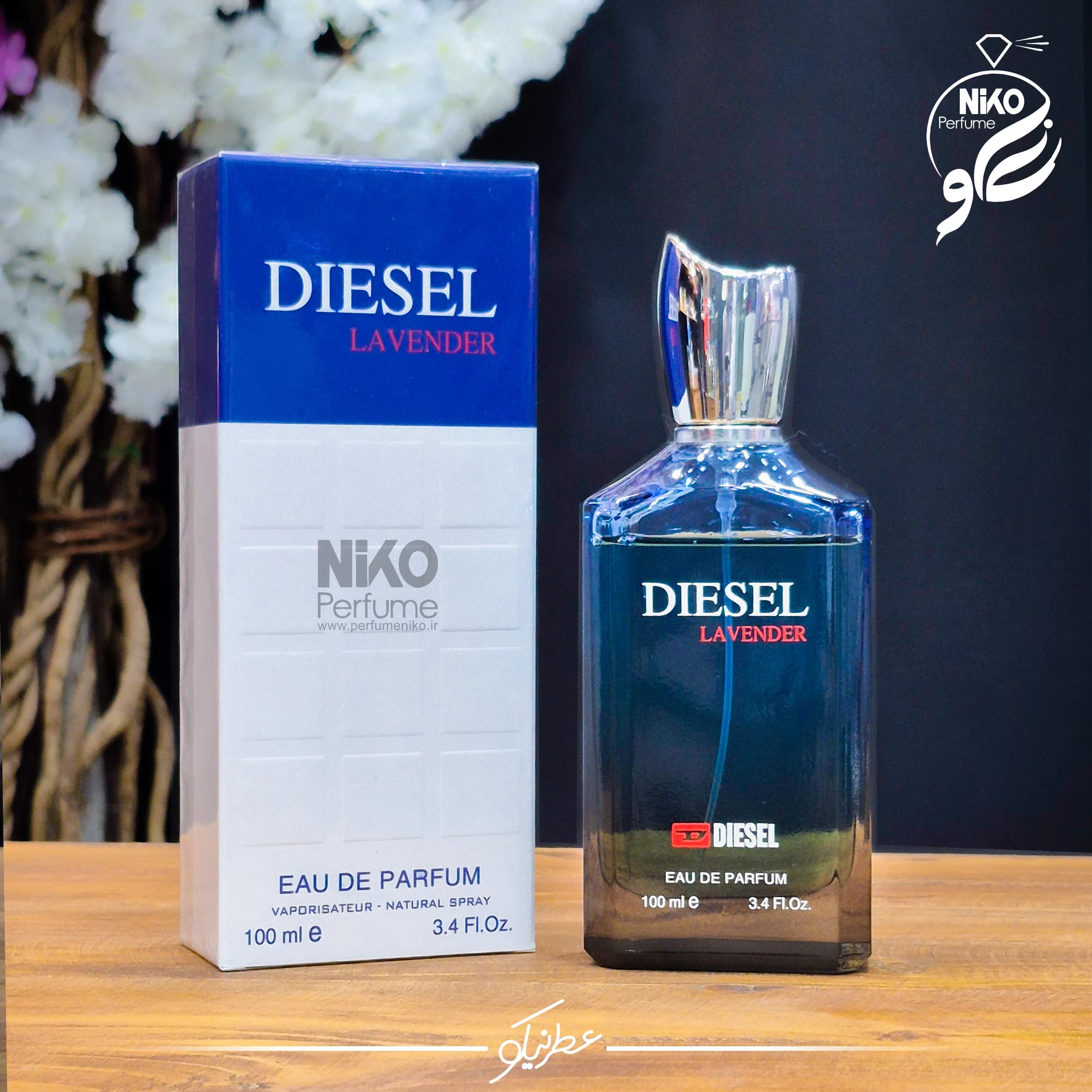 تستر اورجینال عطر ادکلن دیزل لاوندر (آبی) | DIESEL LAVENDER
