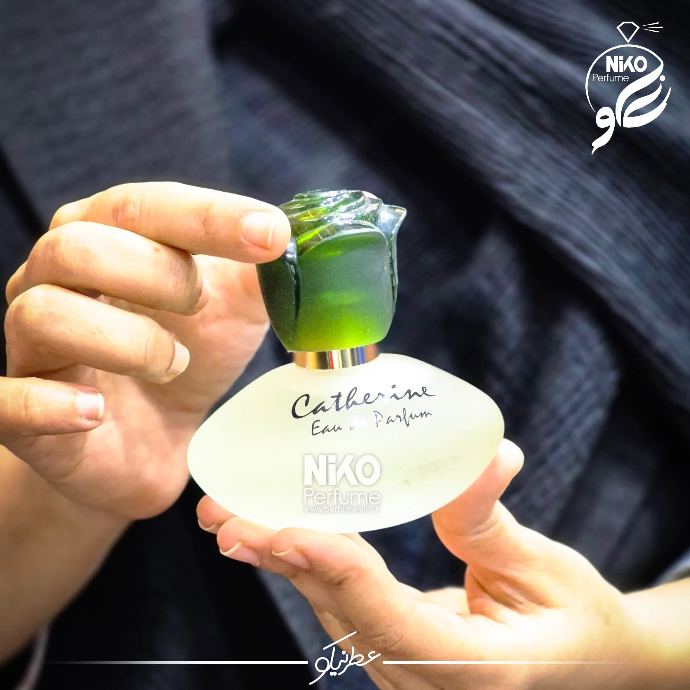 عطر ادکلن کاترین رصاصی (بدون جعبه) | Catherine BY Rasasi