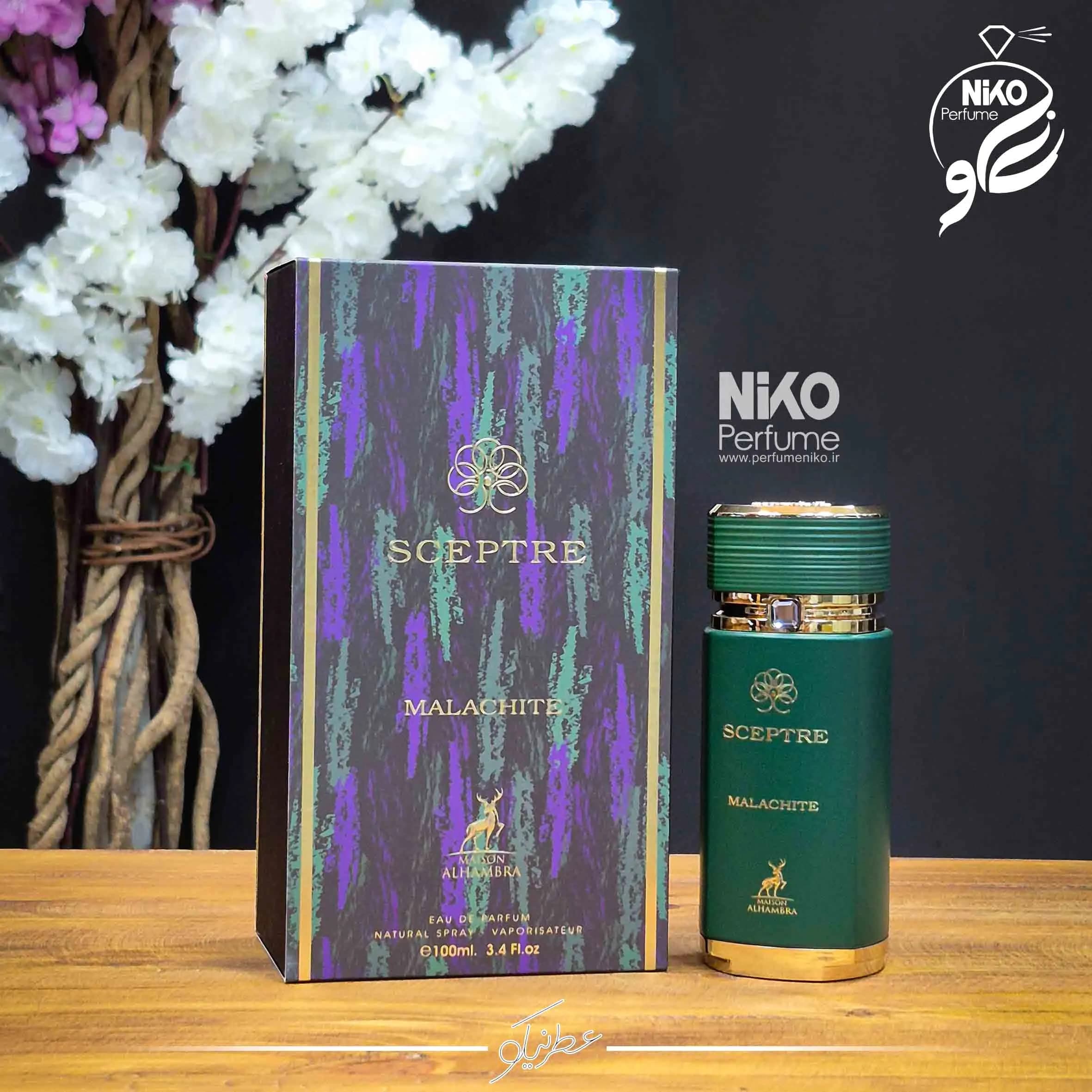 تستر اورجینال عطر ادکلن سپتر مالاکایت الحمبرا (مشابه بولگاری کبرا) | SCEPTRE MALACHITE BY ALHAMBRA