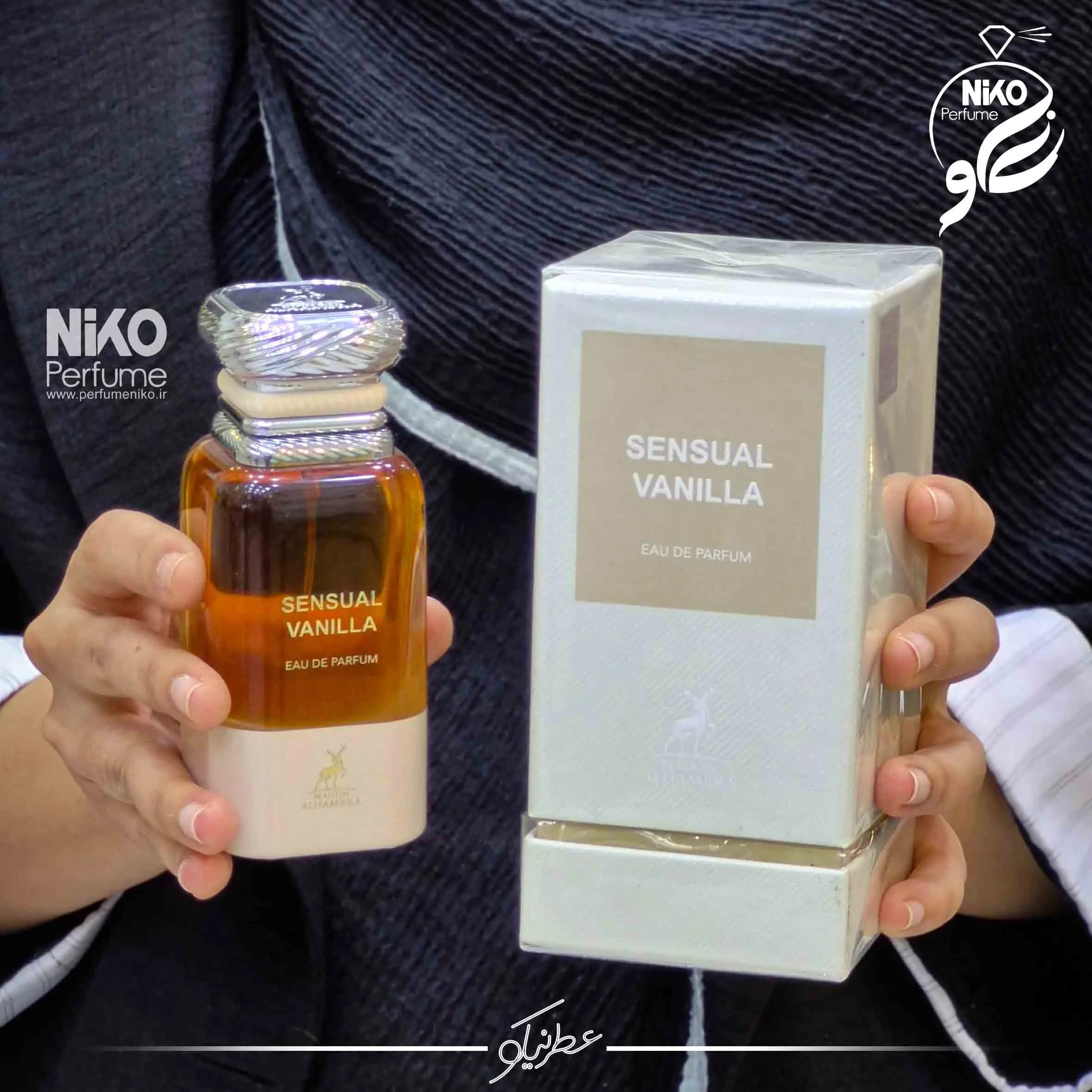 تستر اورجینال عطر ادکلن سنسوال وانیلا الحمبرا (مشابه تام فورد وانیلا سکس) | SENSUAL VANILLA BY ALHAMBRA