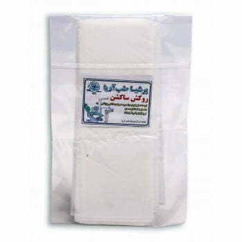 روکش ساکشن پرشیا طب آریا 25 عددی