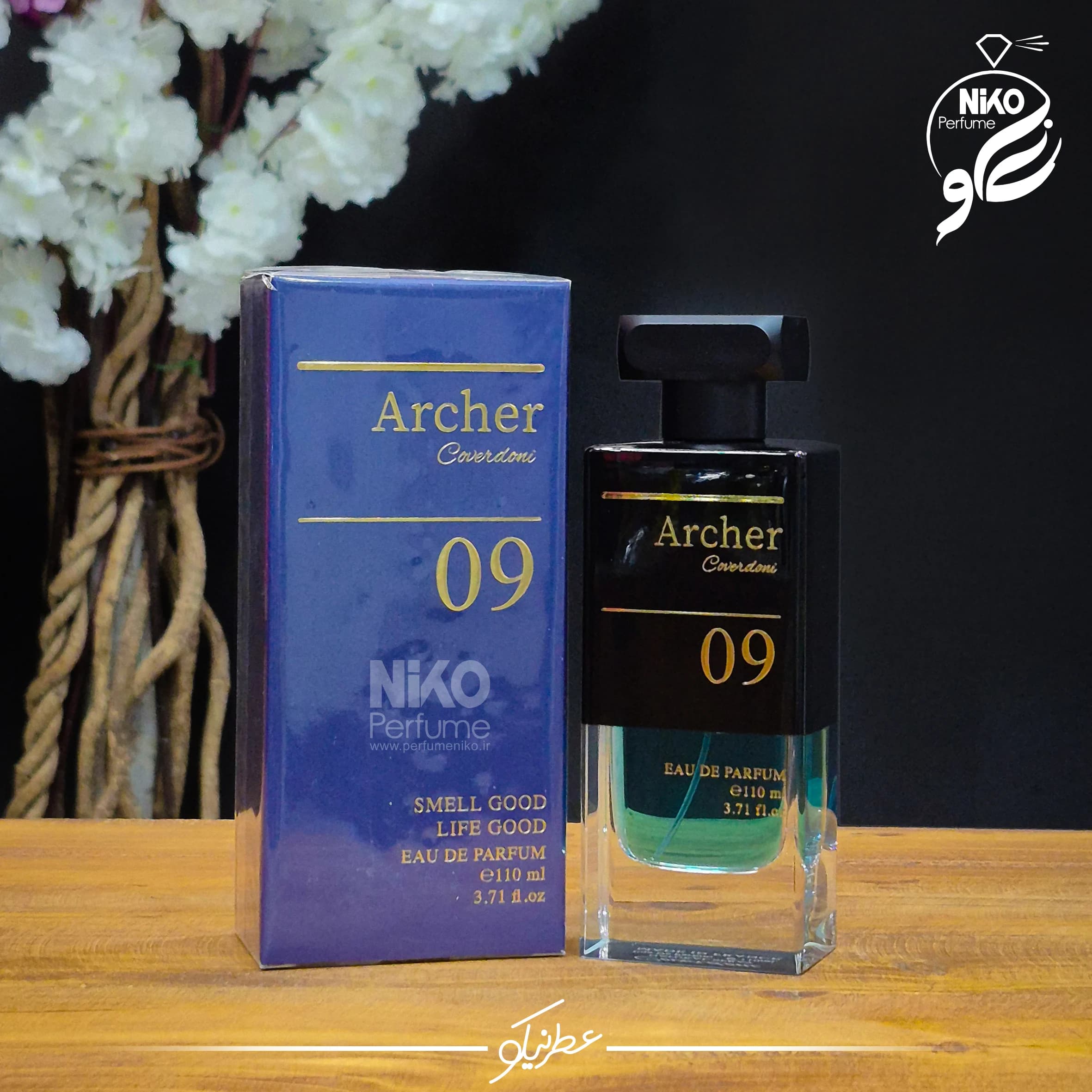 عطر ادکلن آرچر 09 کاوردونی | Archer 09 BY Coverdoni