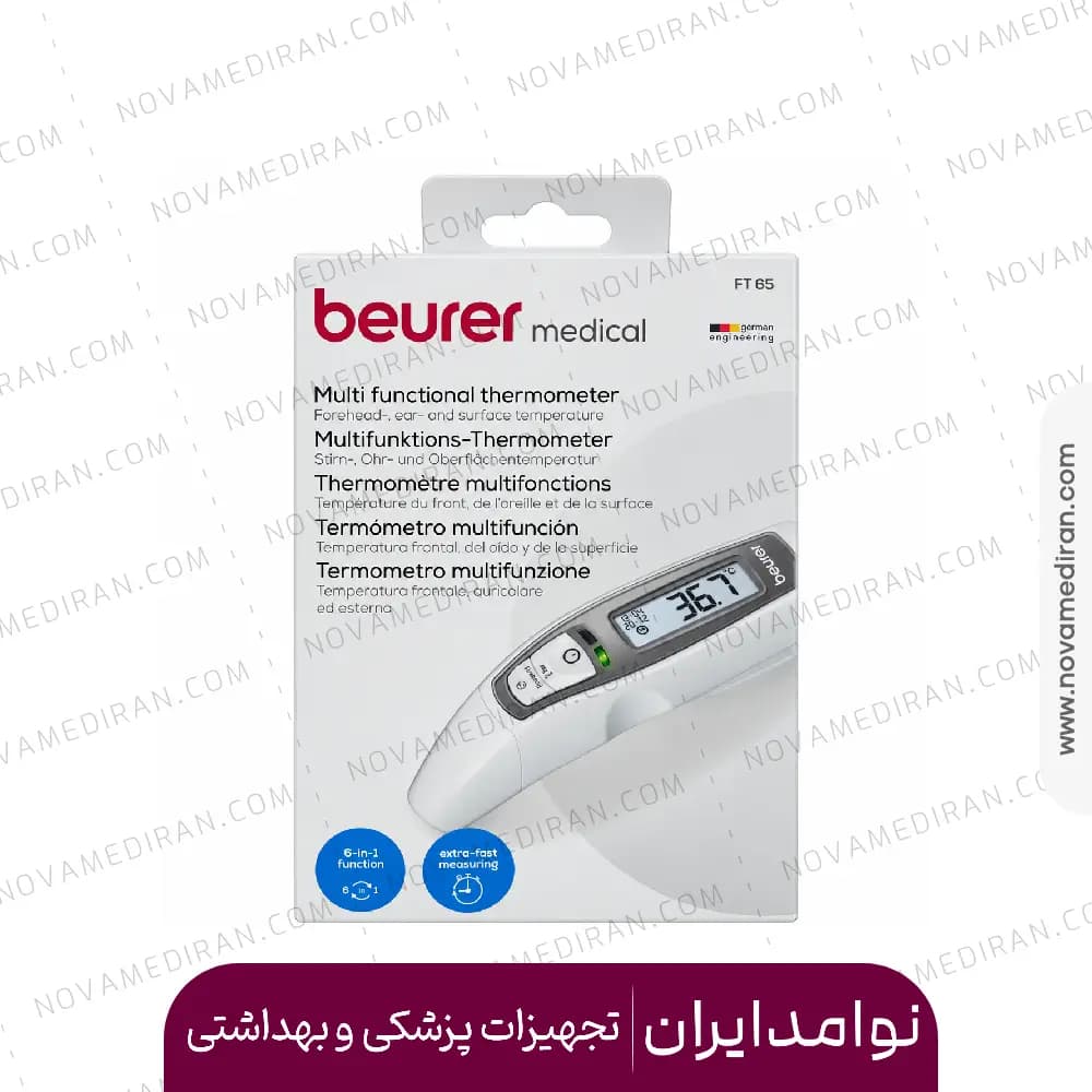 تب سنج بیورر مدل FT 65